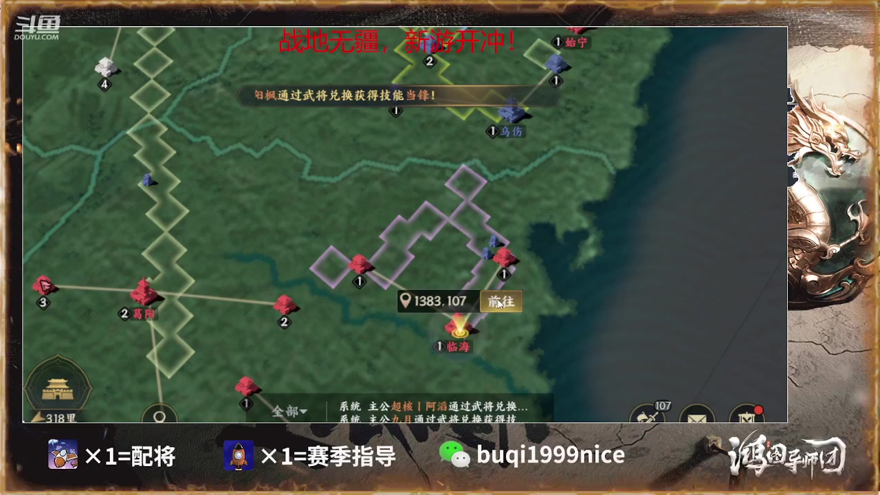 【2023-01-08 00点场】钱某剑指苍天：2023新年好诸位！