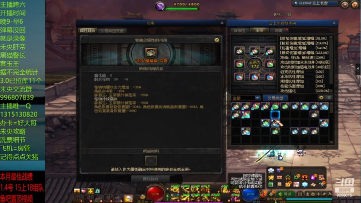 一路上15？？最后好像又亏了