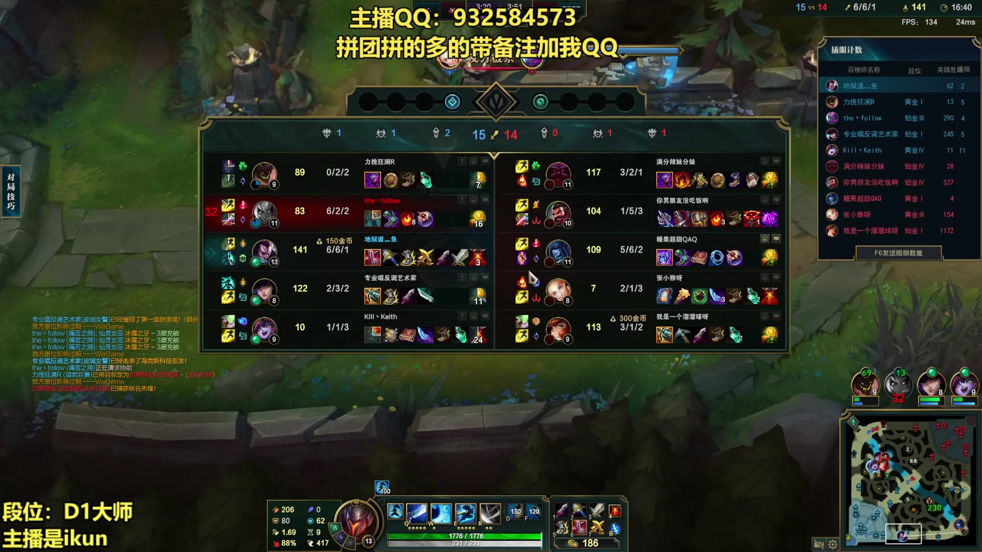 【2023-01-10 19点场】凉风亚索yasuo：亚索永恩天花板~