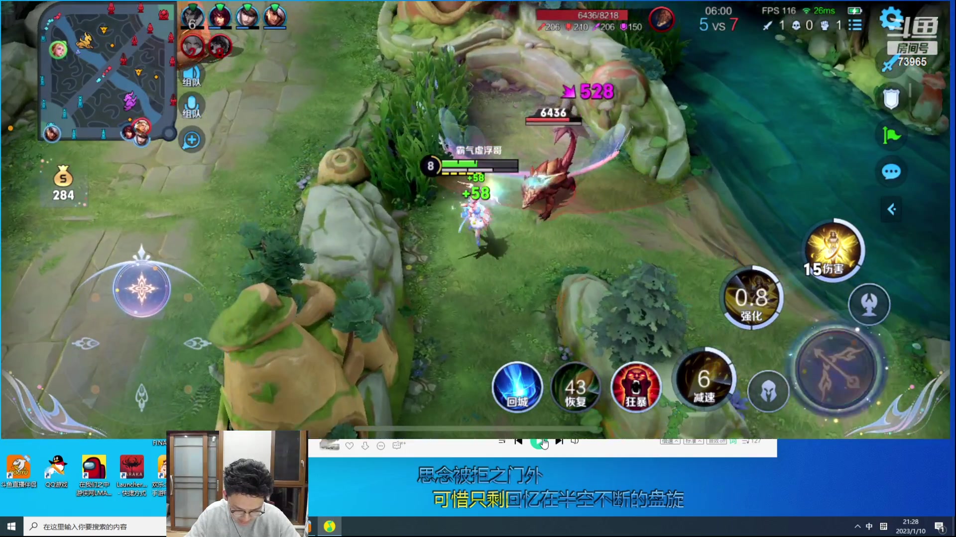 【2023-01-10 20点场】霸气虚幻哥1991：早上好哟 ！！73965