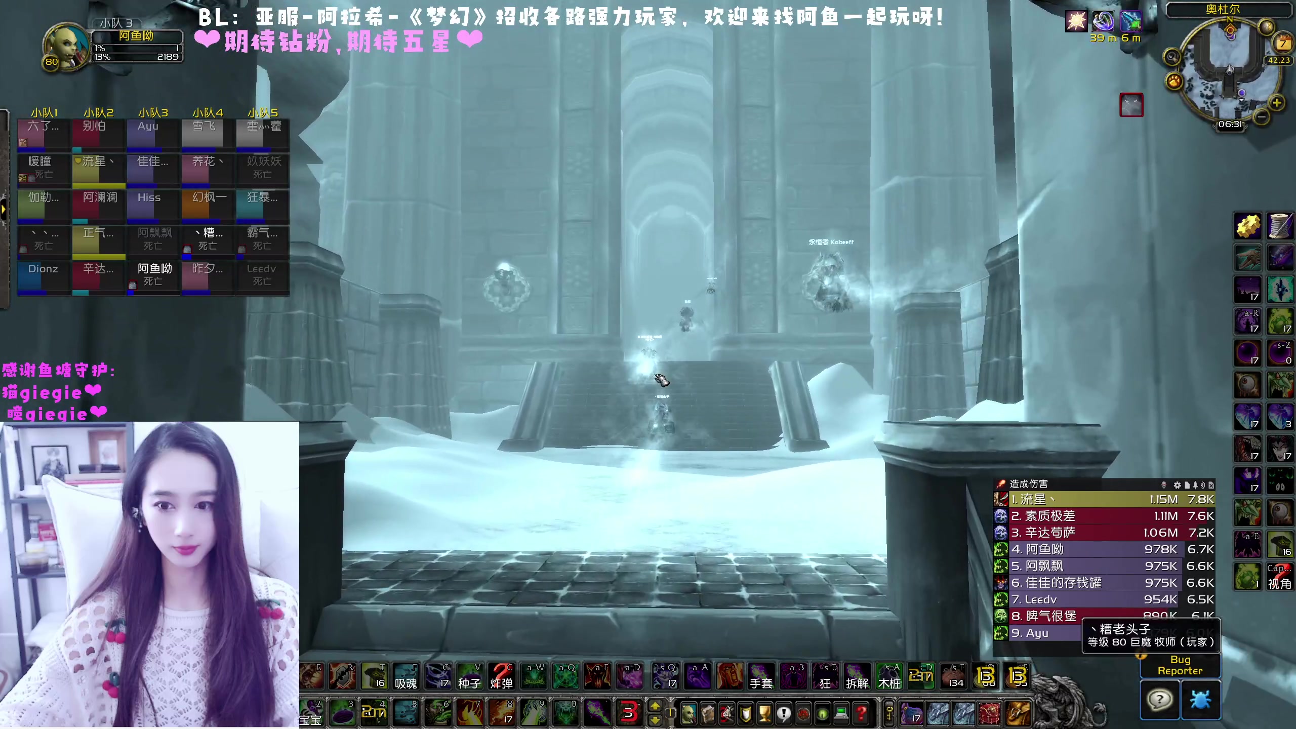 【2023-01-07 21点场】阿鱼鱼鱼鱼呀：亚服：奥杜尔困难模式❤