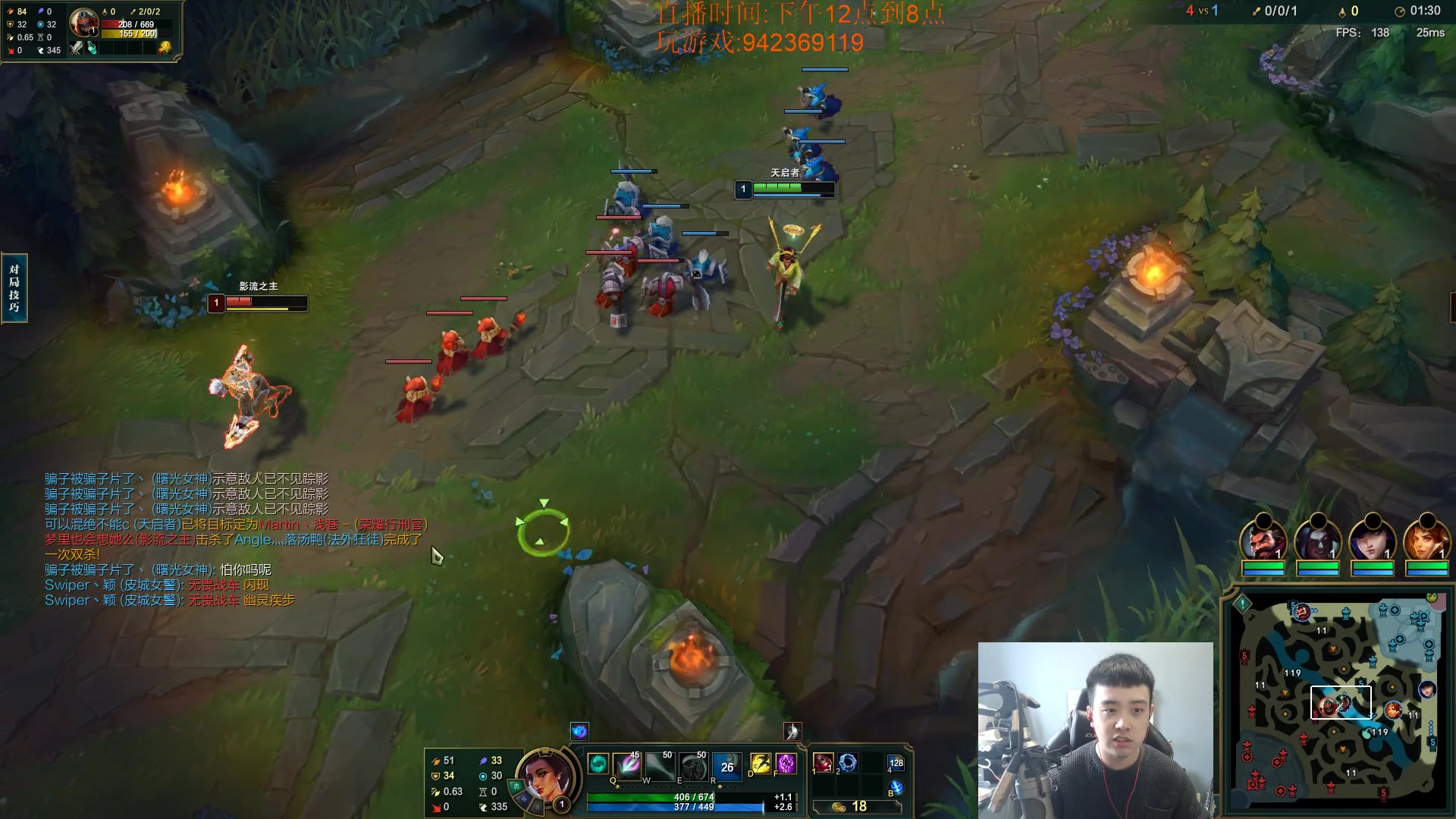 【2023-01-10 11点场】LOL丶摇摆：先攻鱼人公式化打法.嘎嘎乱杀