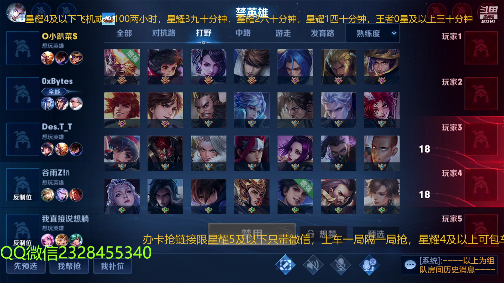 【2023-01-10 05点场】FBF丶飞总：国服猴子一张办卡永久上车