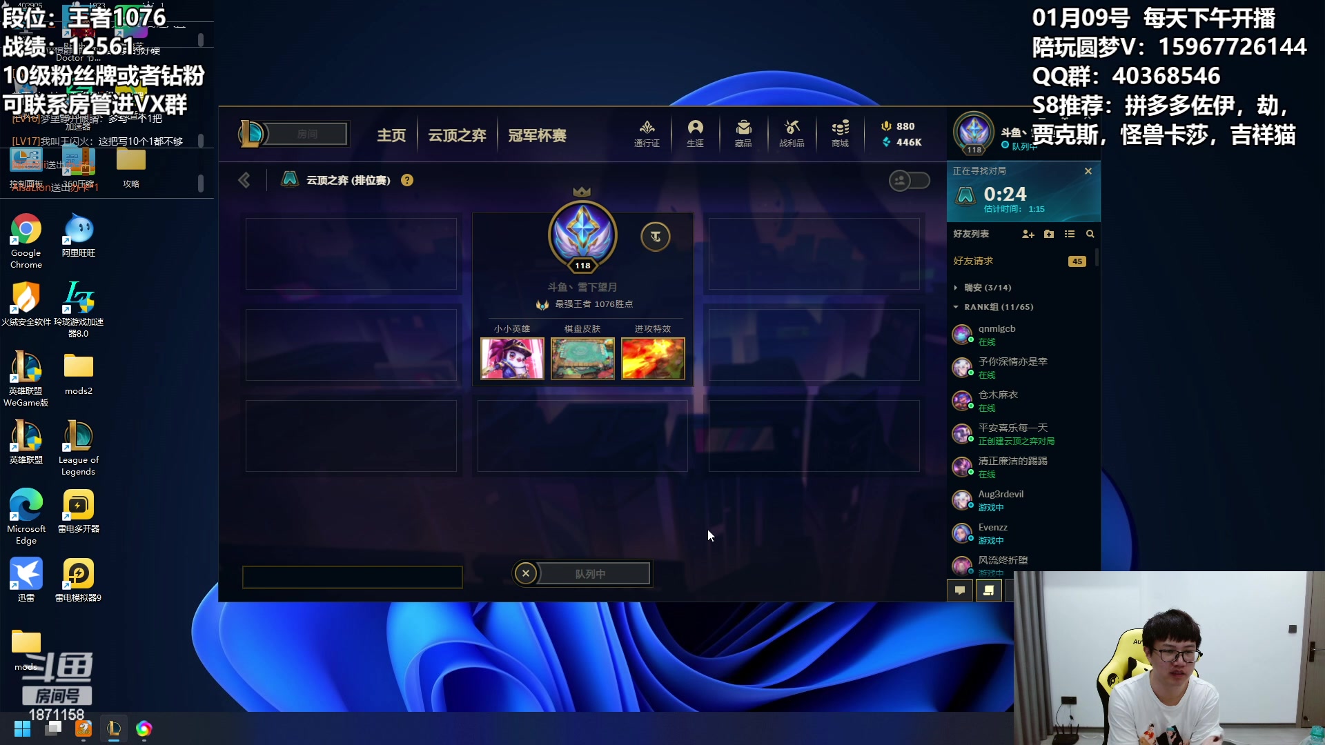 【2023-01-09 23点场】雪下望月7：望月：起起伏伏，冲1500！~
