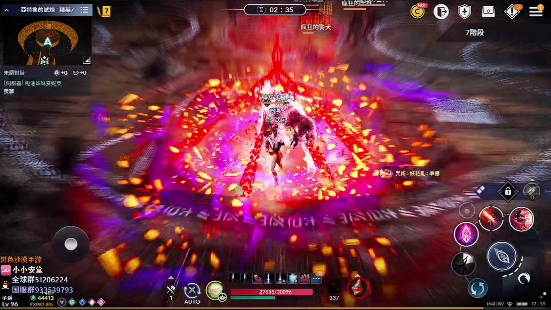 【2023-01-10 17点场】安堂丶：新职业新版本！17号羽士