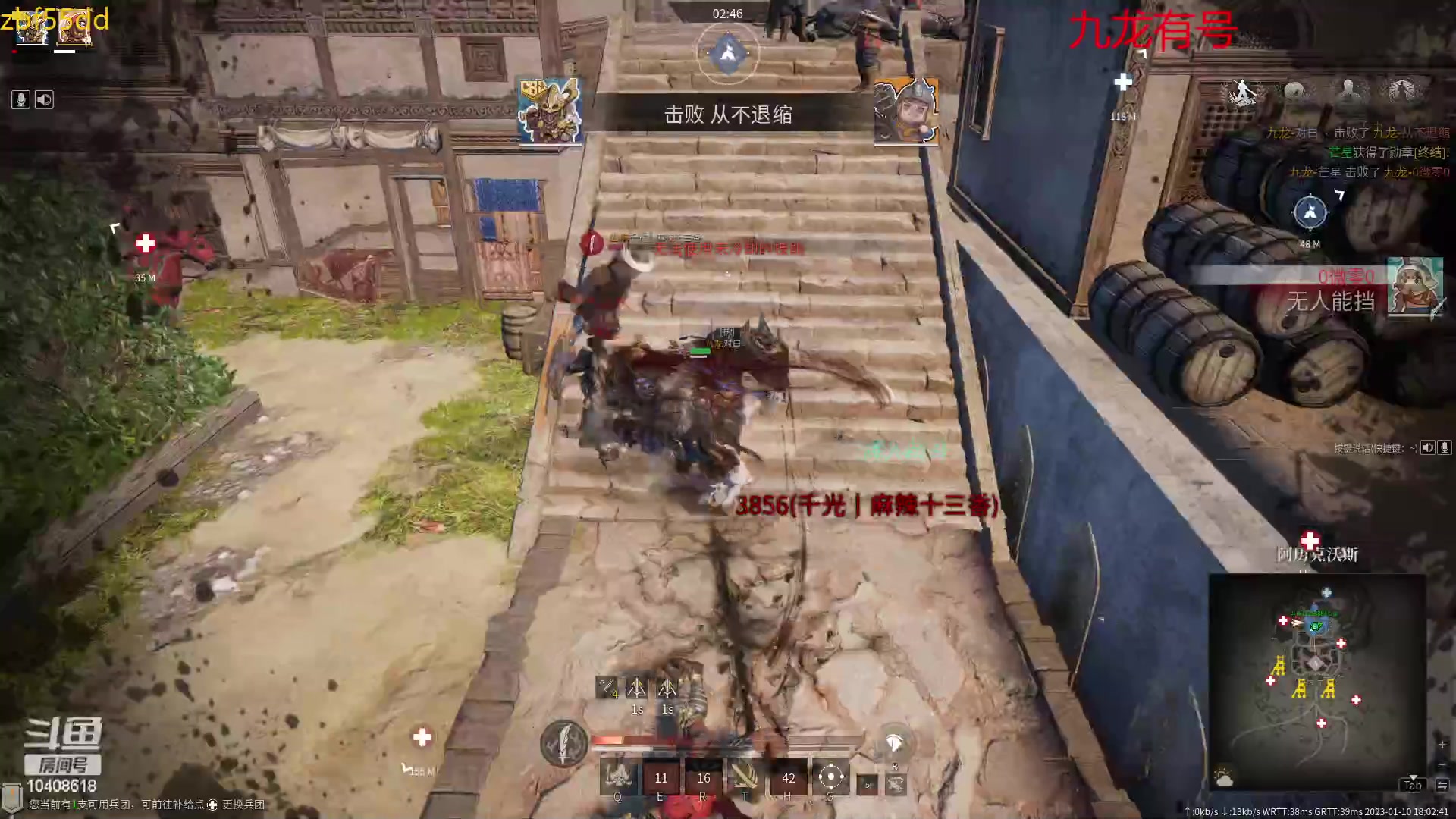 【2023-01-10 17点场】x战八方J：关刀戳戳乐