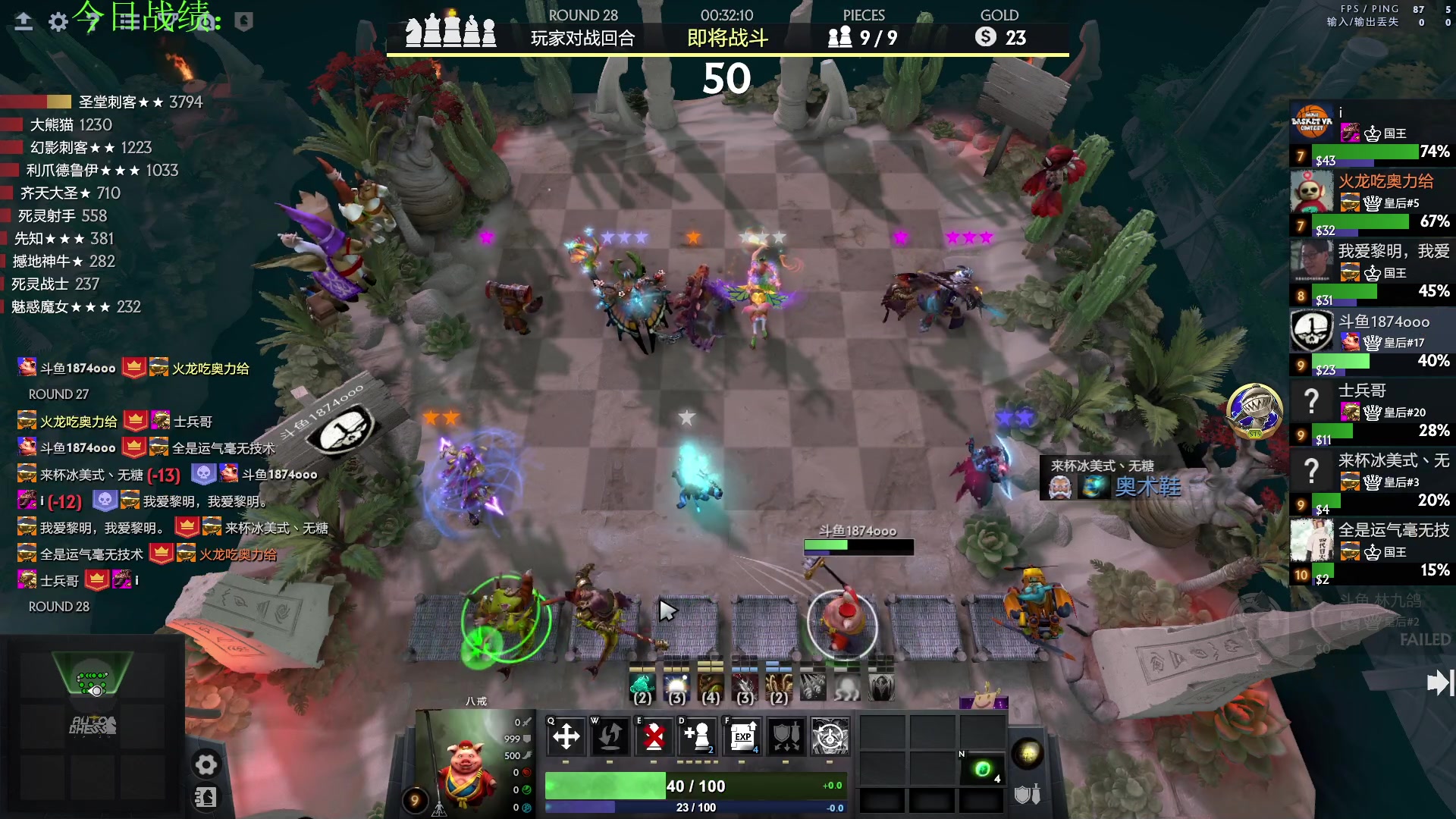 【2023-01-08 15点场】1874ooo：新年快乐OuO!