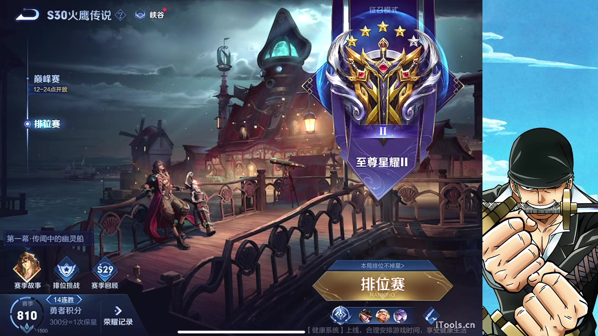 【2023-01-09 23点场】小小青蛙笑i：随便玩玩1 573449