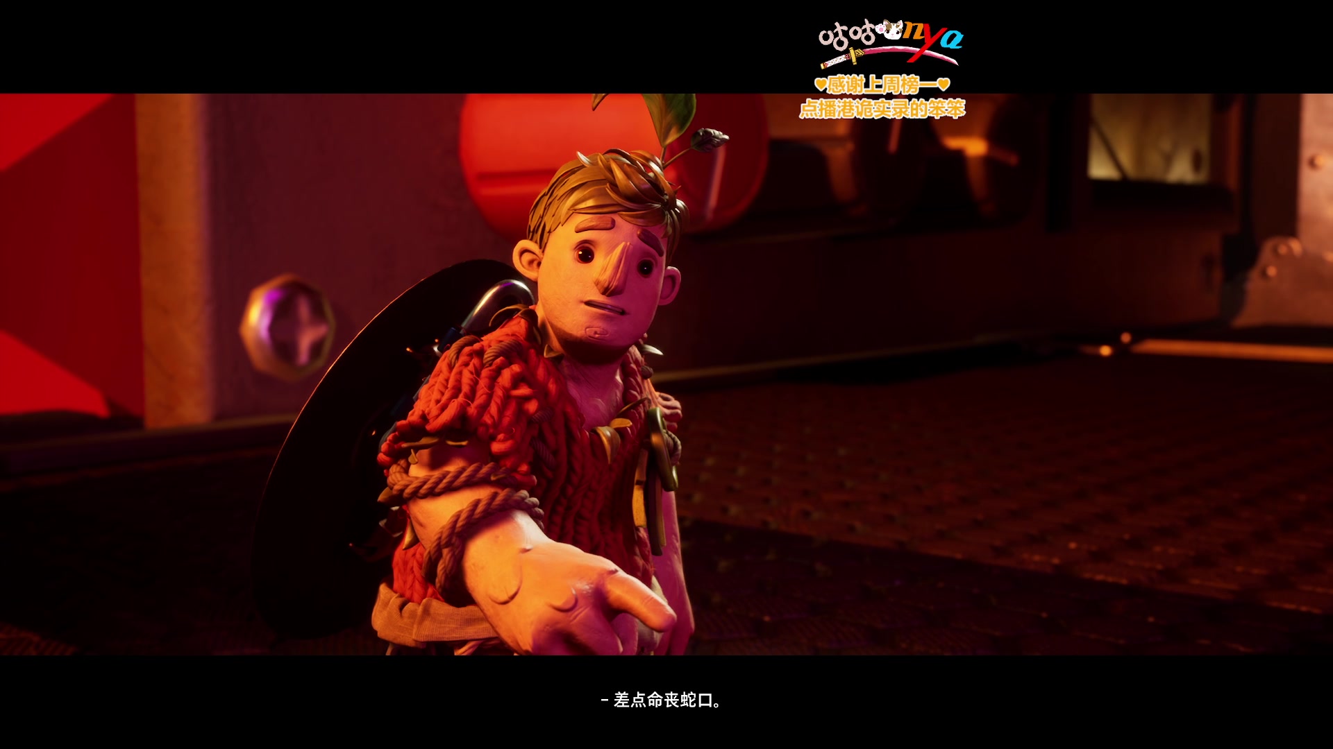 【2023-01-09 21点场】咕咕喵nya：✨咕咕✨小星星戳你心巴