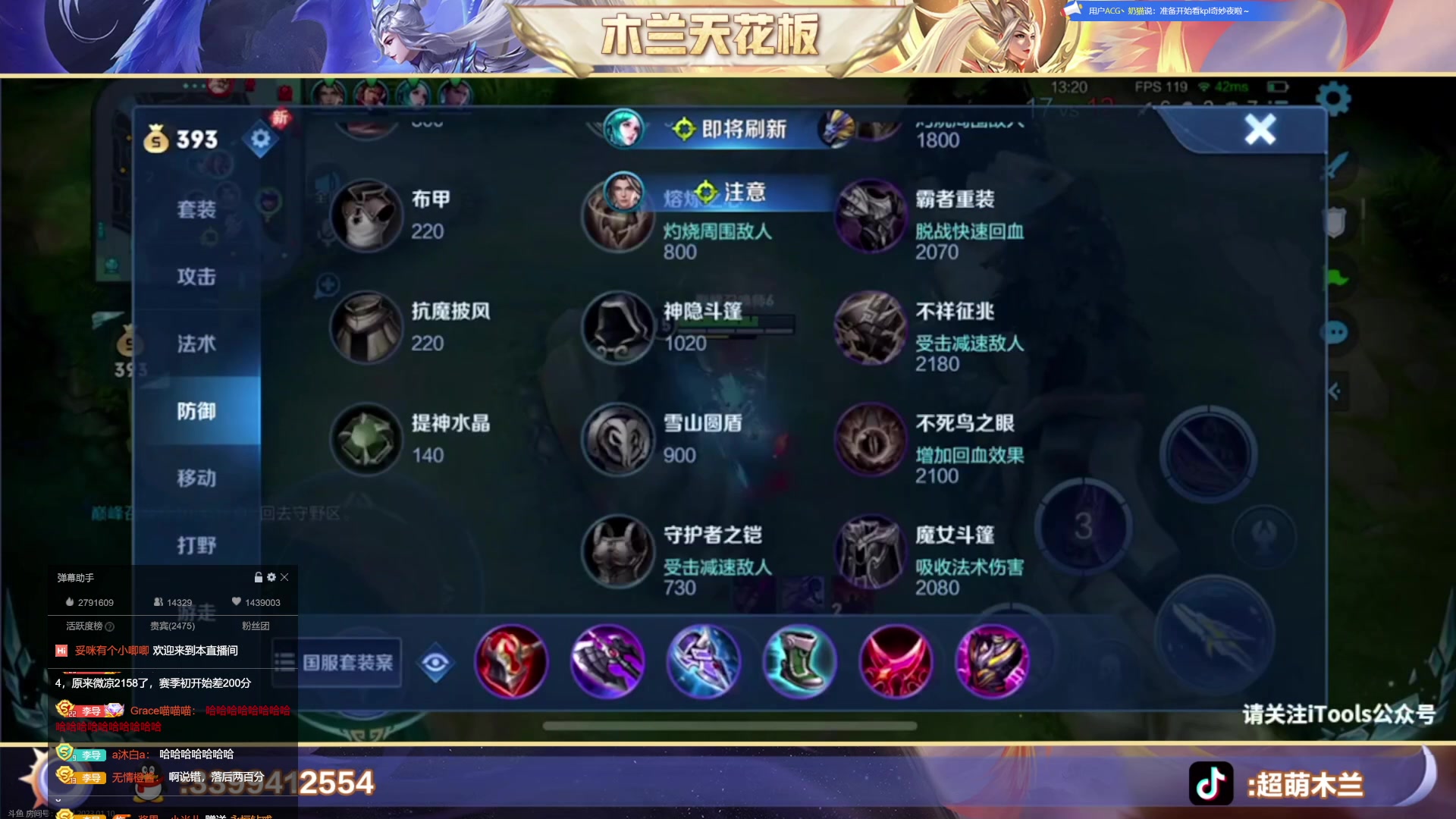 【2023-01-10 19点场】李知恩nn：王者归来哈哈哈