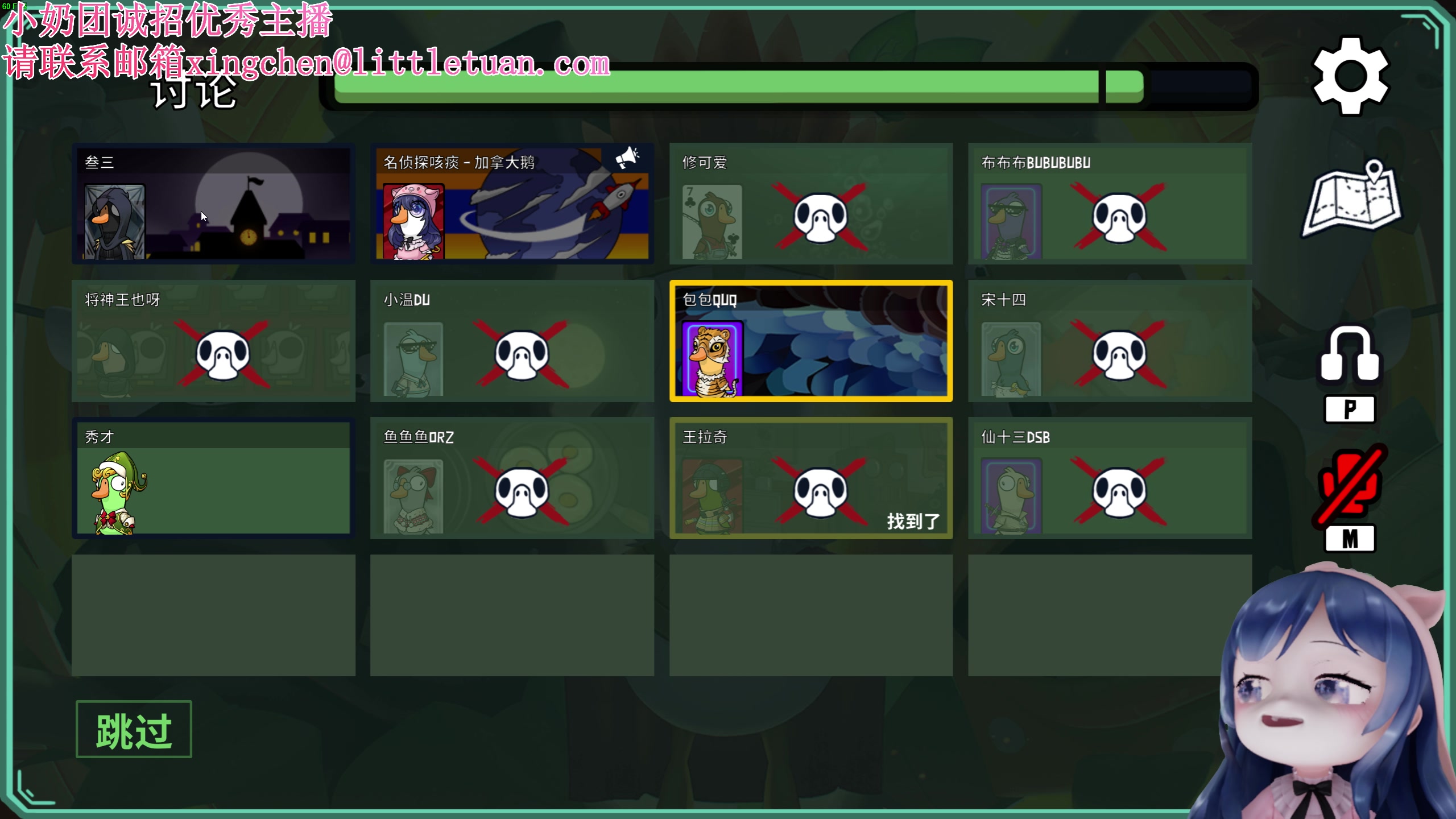 【2023-01-09 21点场】一条小团团OvO：雪崩了 今天就是温柔本人