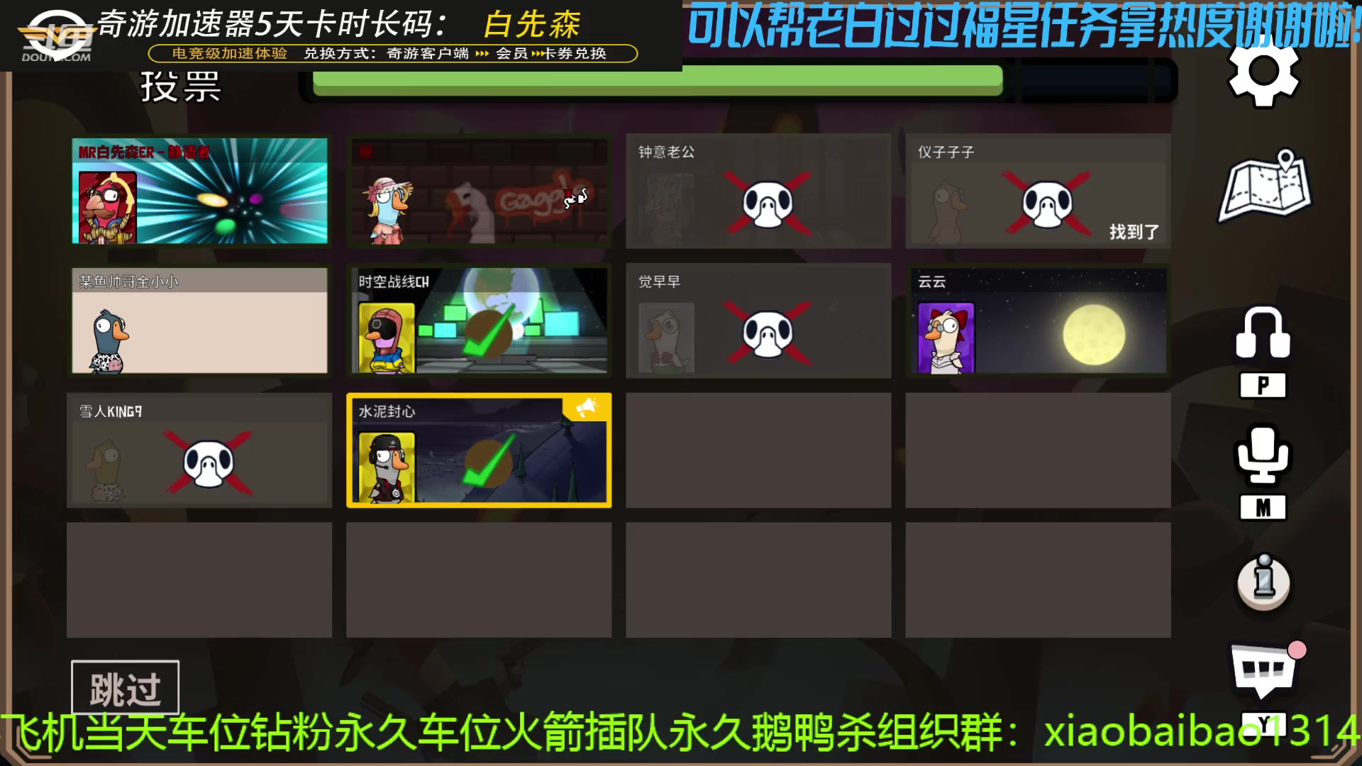 【2023-01-09 23点场】Mr白先森er：老白：水泥封心！玩不了一点！