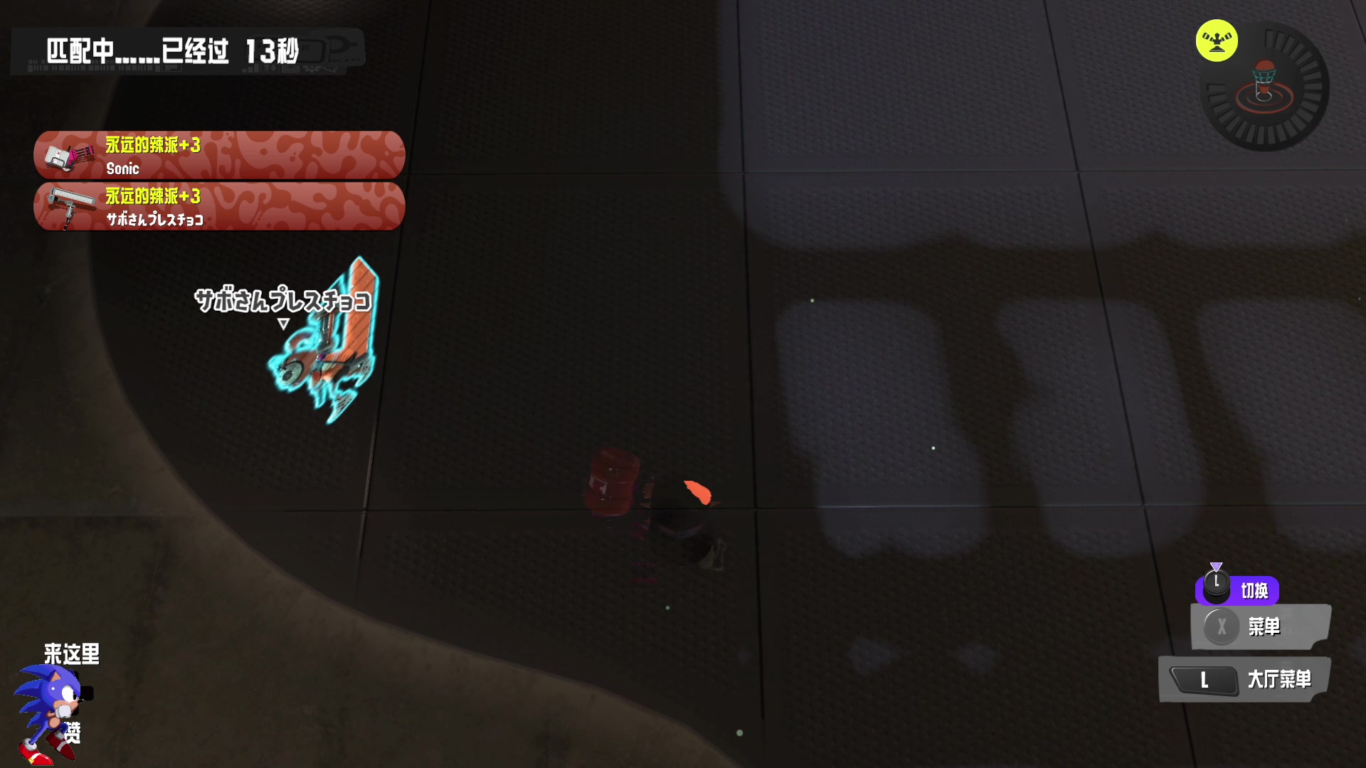 【2023-01-08 22点场】主播索老师：辣椒超人！三色夺宝！