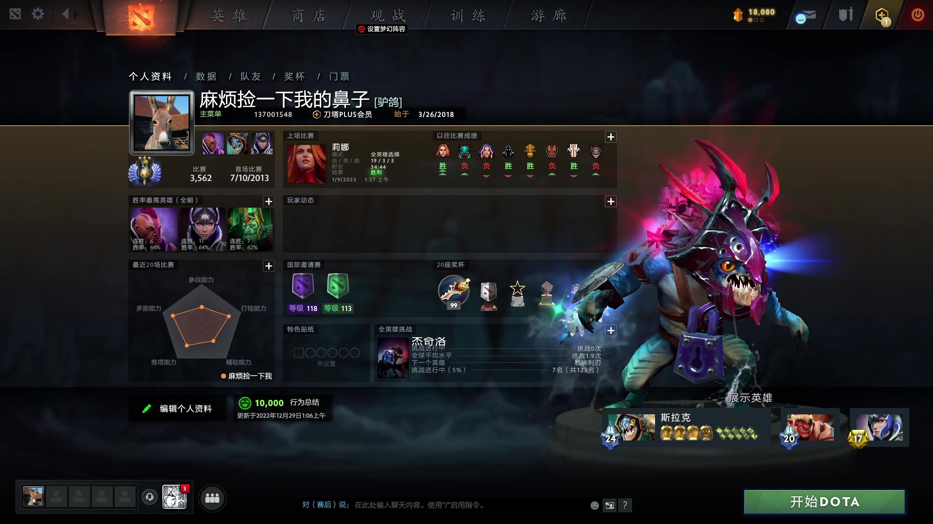 【2023-01-09 23点场】驴鸽LvGe：2023，愿大家健康一整年