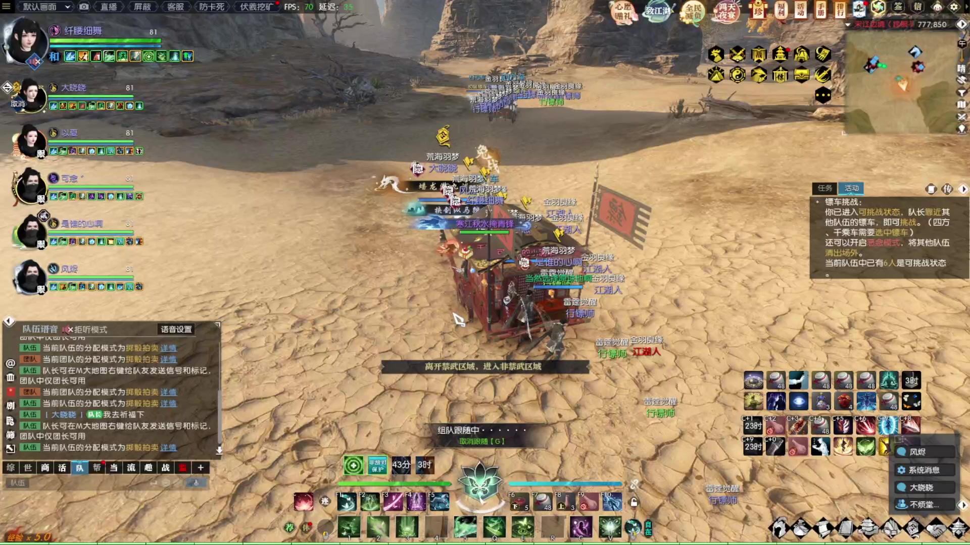 【2023-01-10 20点场】纤腰细舞：暖声小舞—魔兽老兵服，约起来