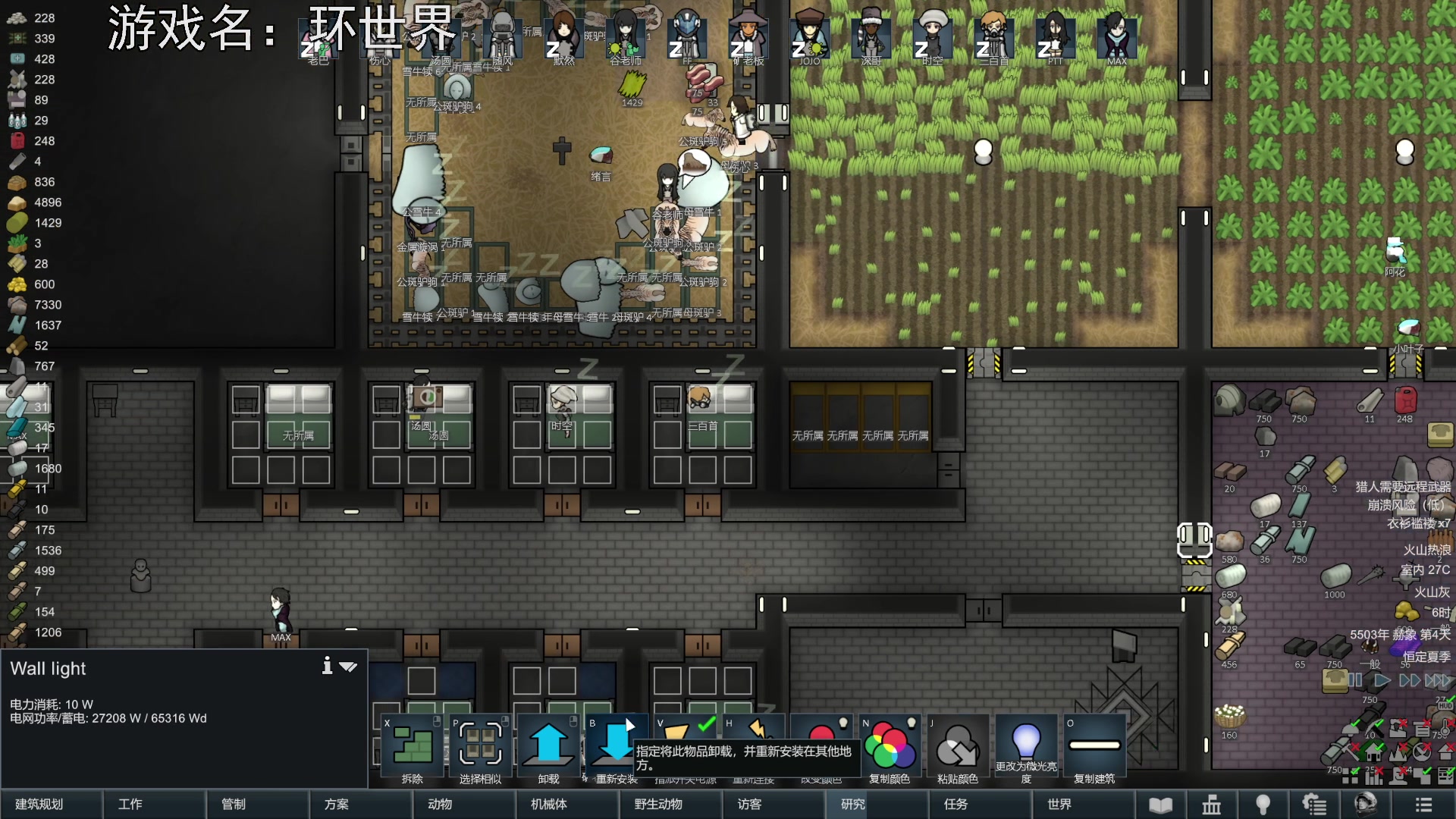 【2023-01-10 18点场】巴格拉斯：热爱生活，走进巴叔