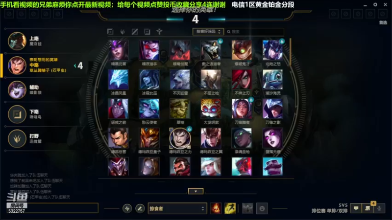 中单盖伦对线火男，10-2结束游戏；实力MVP.