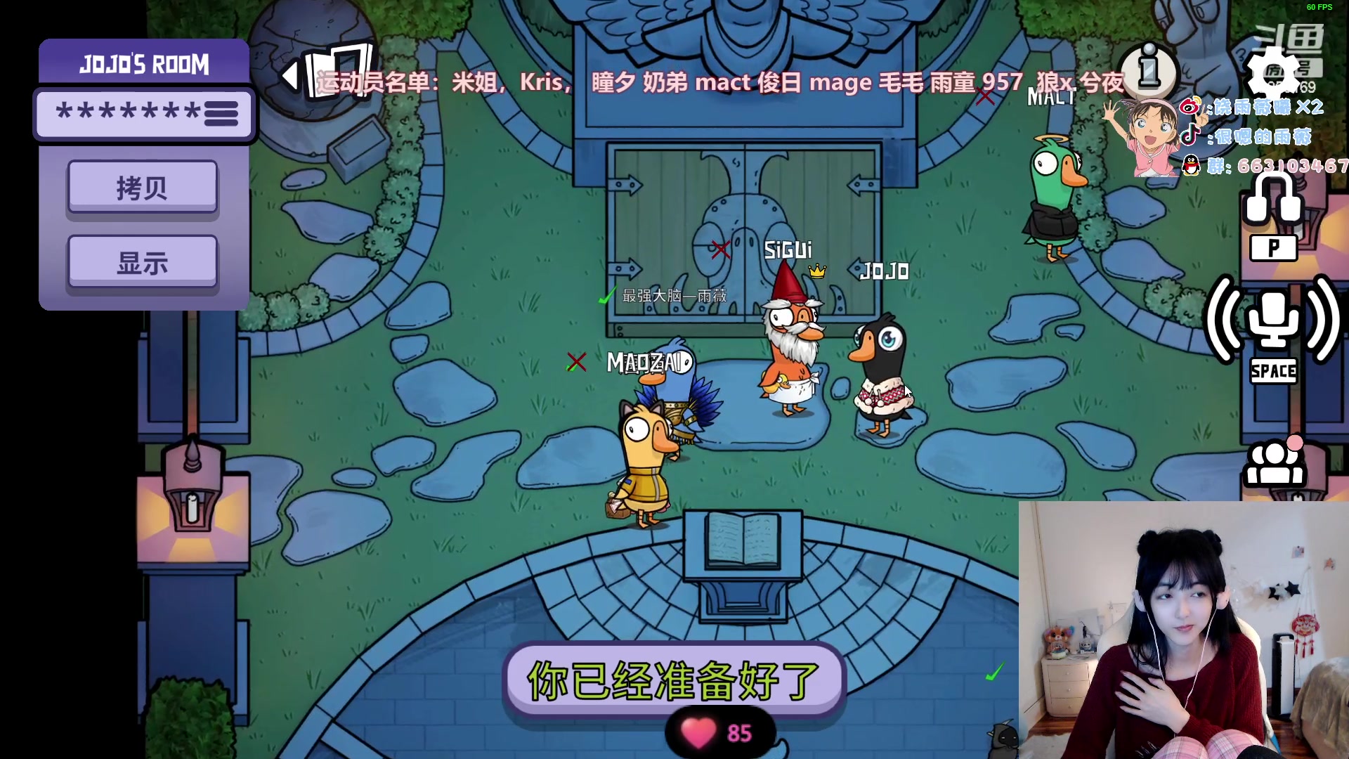 【2023-01-09 19点场】很嗯的雨薇：雨薇：八点LPL解说鸭子杀