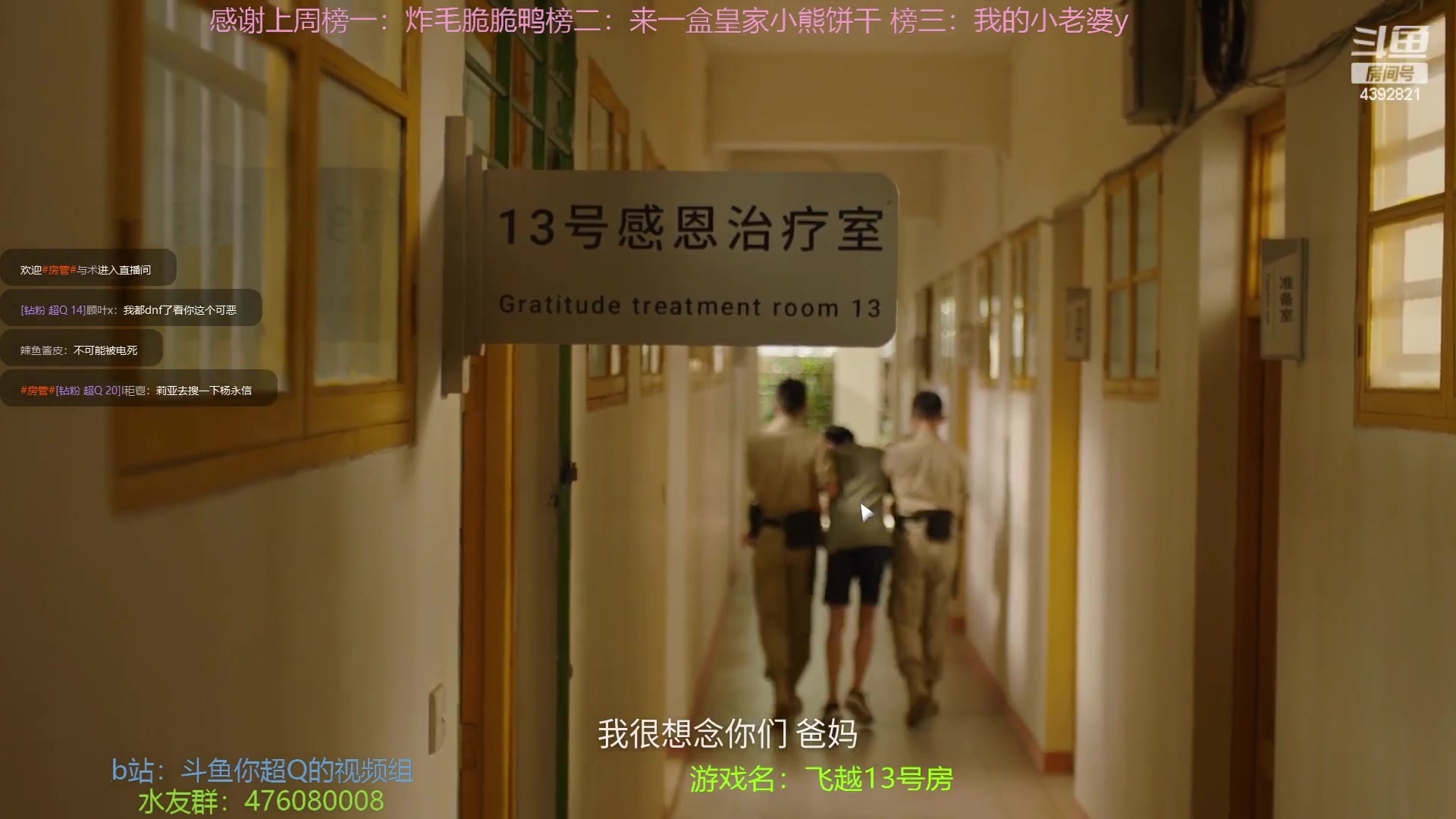 【2023-01-10 20点场】你超Q的：深渊排位开始