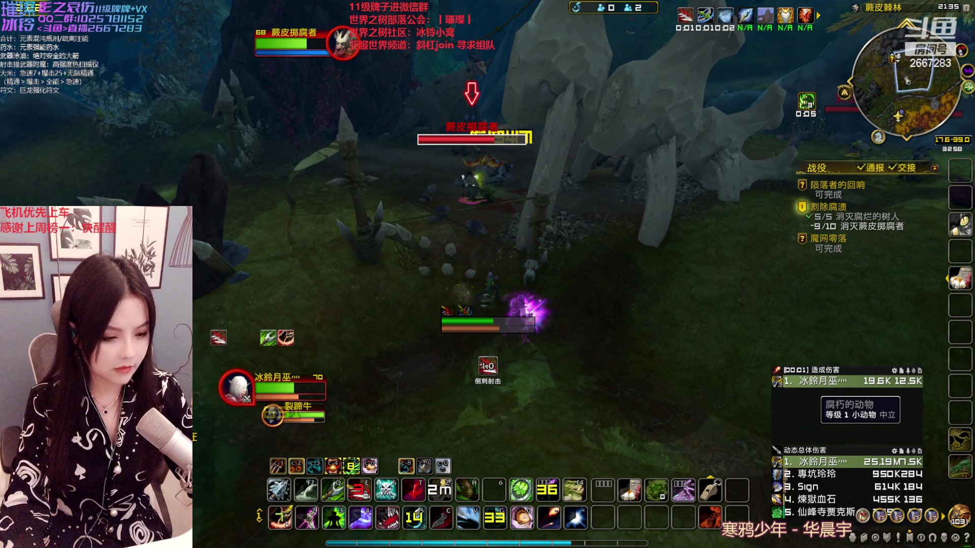 【2023-01-09 20点场】冰铃丶丶：冰铃：亚服世界之树招人