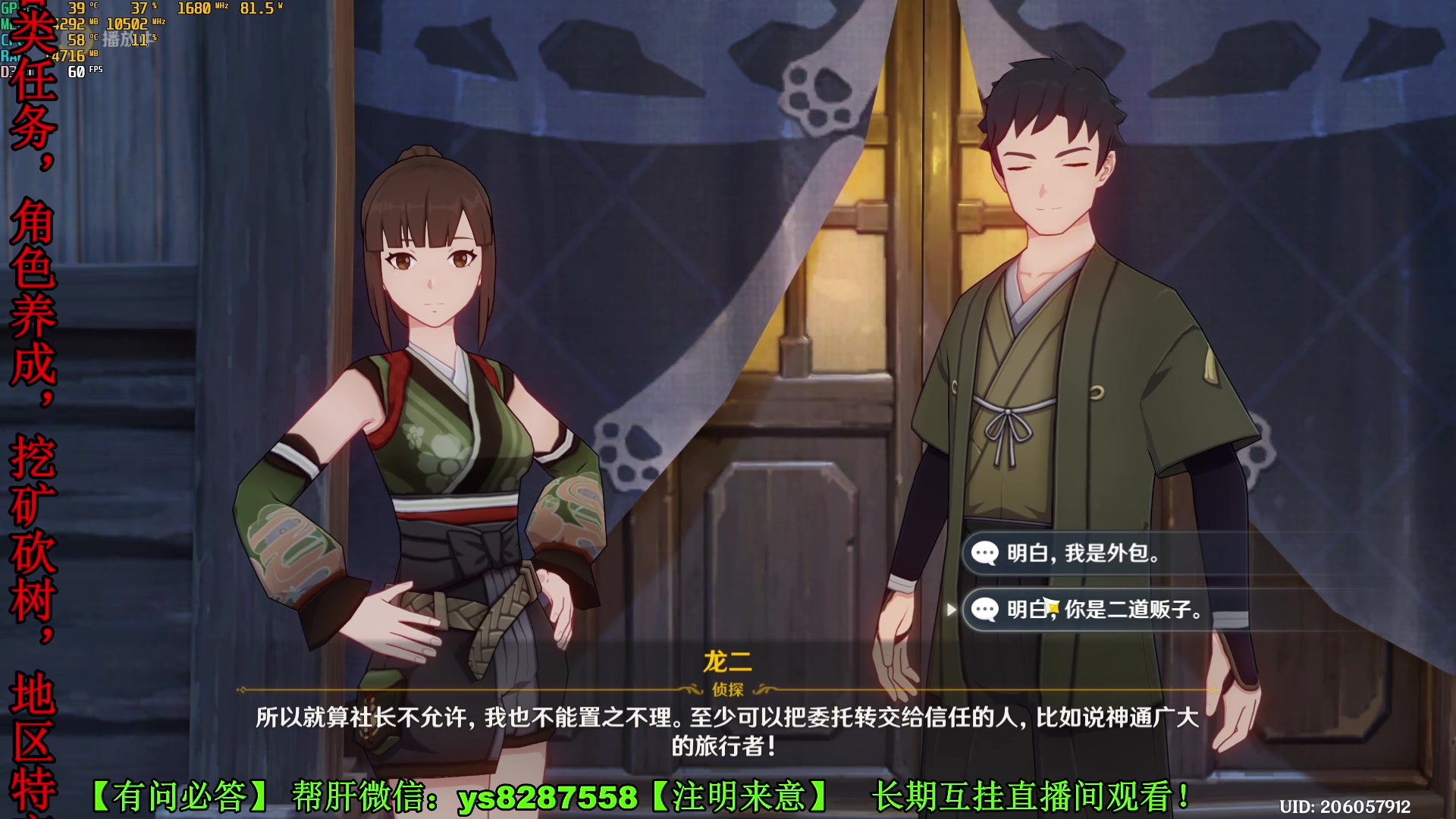 【2023-01-10 03点场】纯路人随便：提瓦特养肝人，帮肝不排队