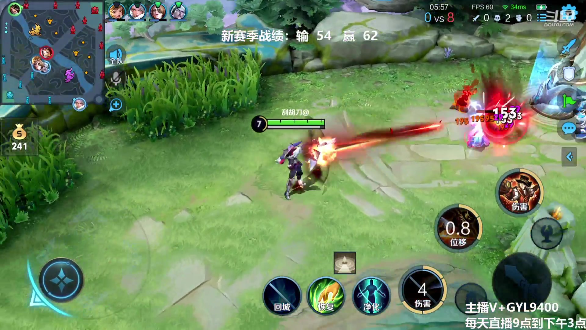 【2023-01-10 13点场】Fly高一刀：高一刀：斗鱼上分天花板