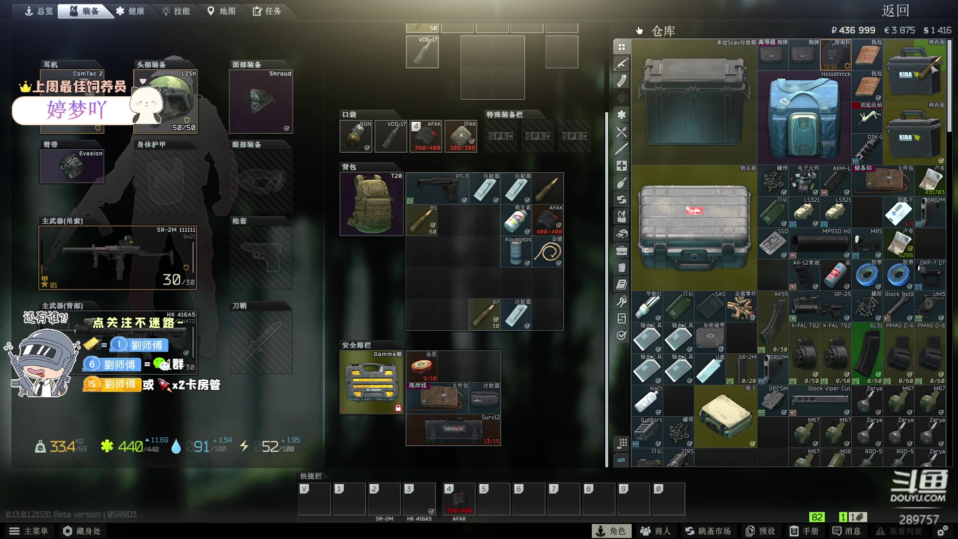 【2023-01-10 06点场】刘俊豪adc：【非常互娱】给我冲!