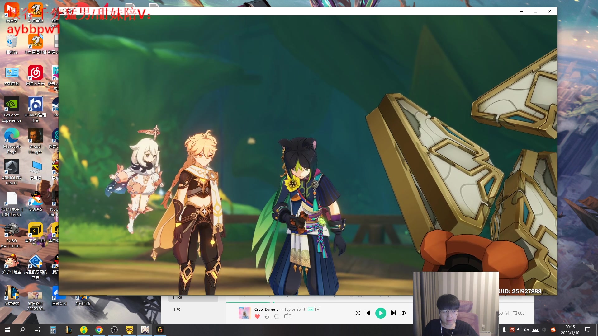 【2023-01-10 20点场】微笑：微笑：峡谷之巅上分！