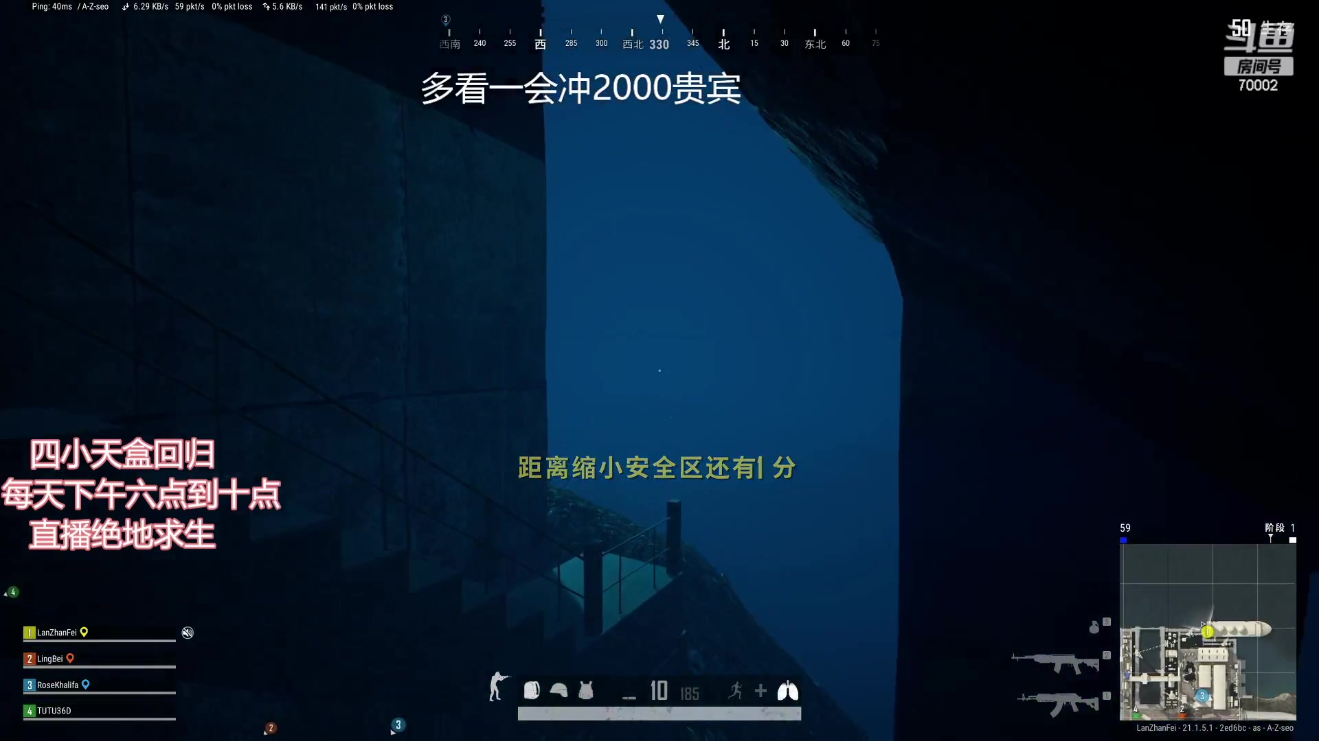 【2023-01-10 19点场】蓝战非OvO：四小天盒回归