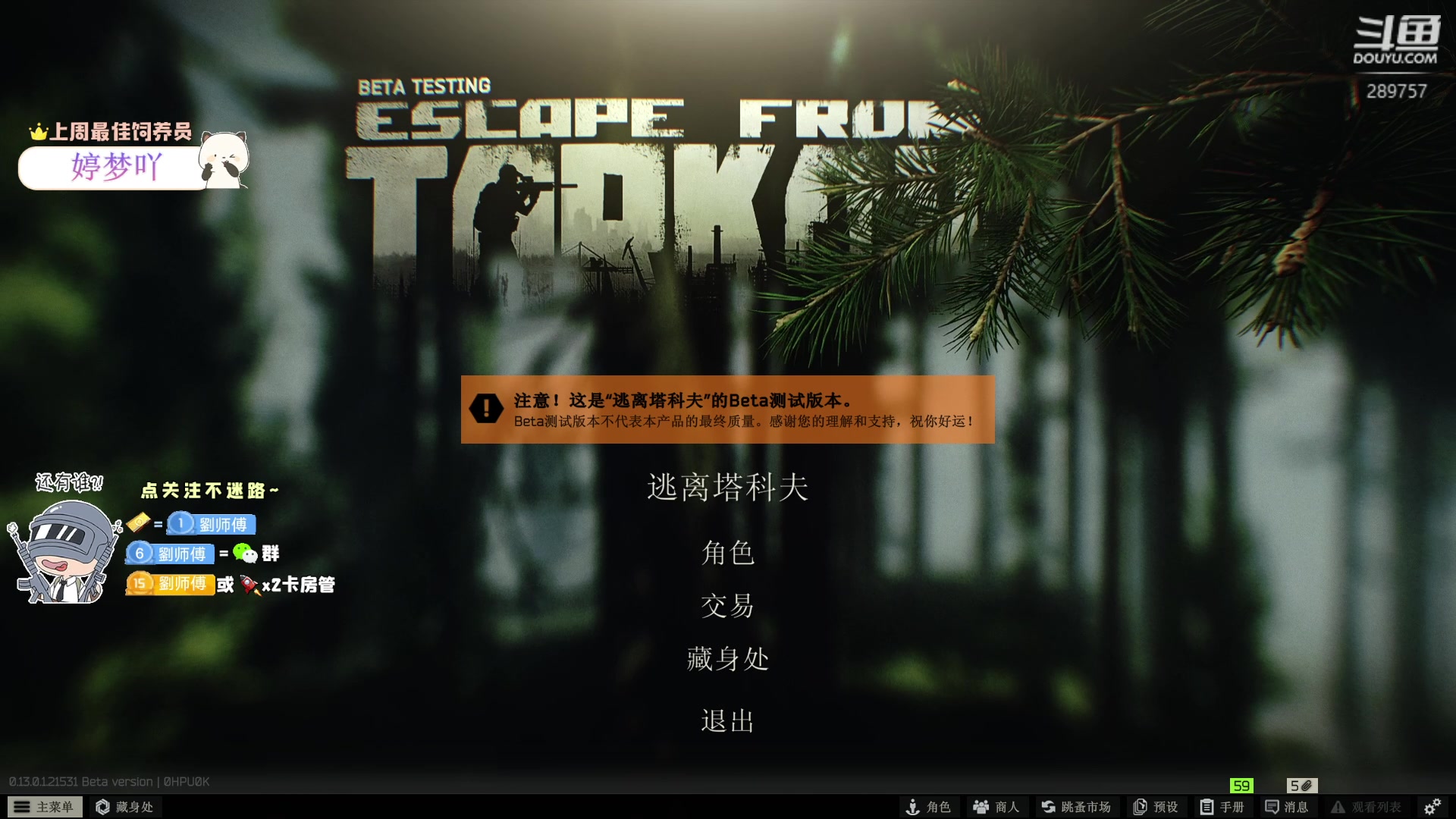 【2023-01-09 07点场】刘俊豪adc：【非常互娱】给我冲!