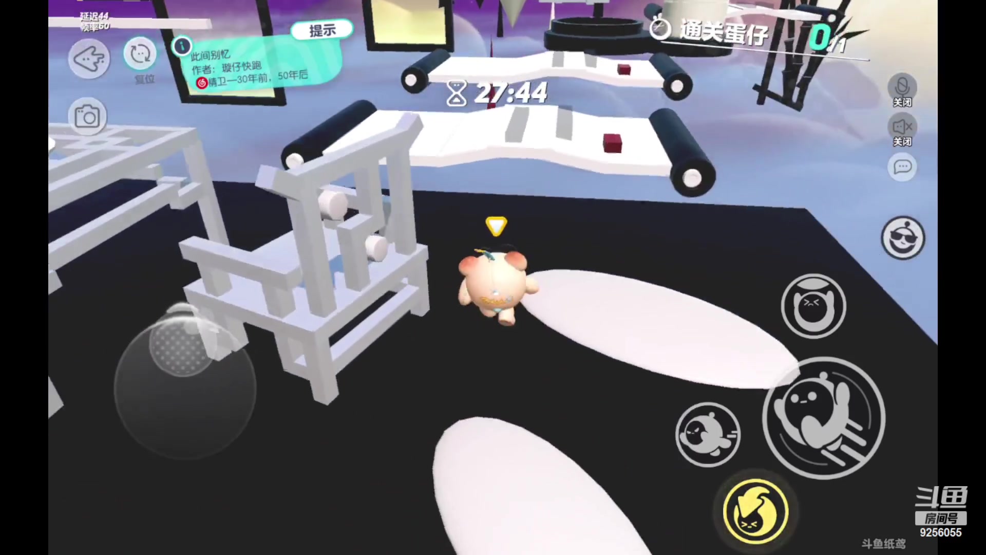 【2023-01-10 13点场】纸鸢飞路：蛋仔派对 一起来玩吧