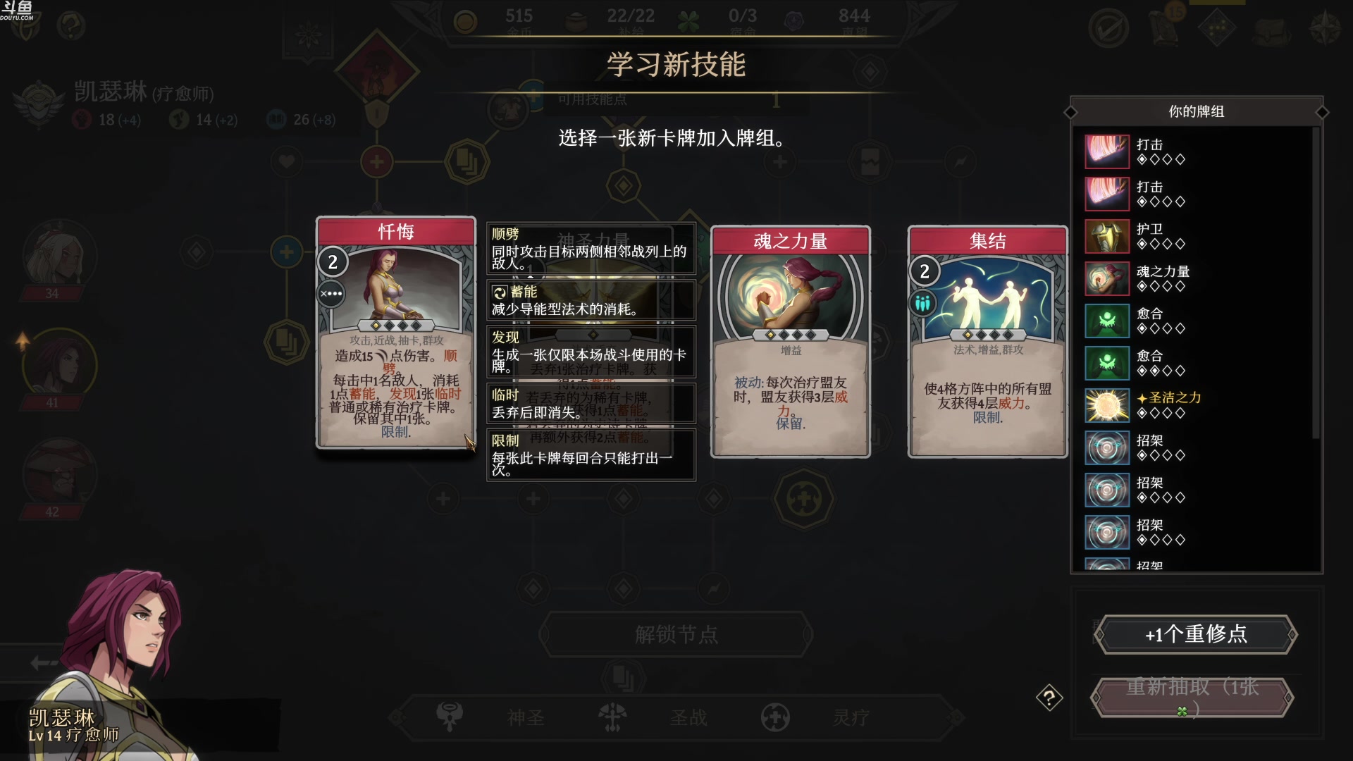 【2023-01-09 23点场】Nonoroa豆腐：【豆腐】Fly20 就是卡牌 天天的