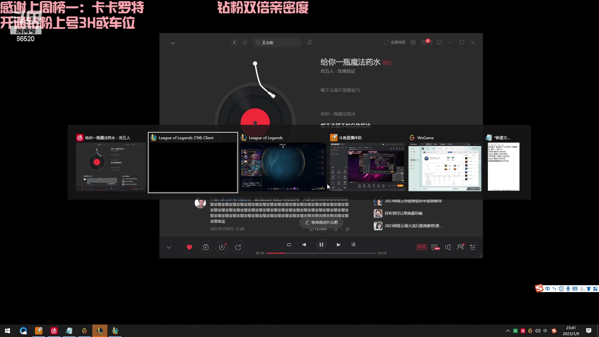 【2023-01-09 23点场】牛奶MilkGod：你喜欢玩大乱斗不？