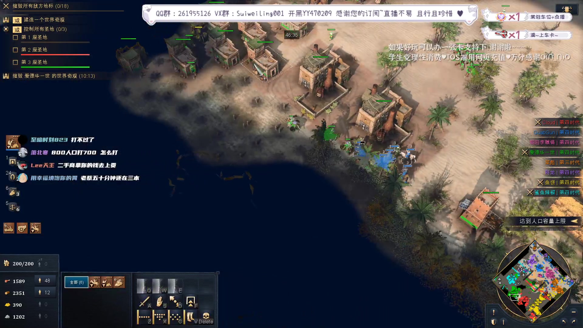 【2023-01-09 19点场】顾非池：一天不打帝国时代浑身难受