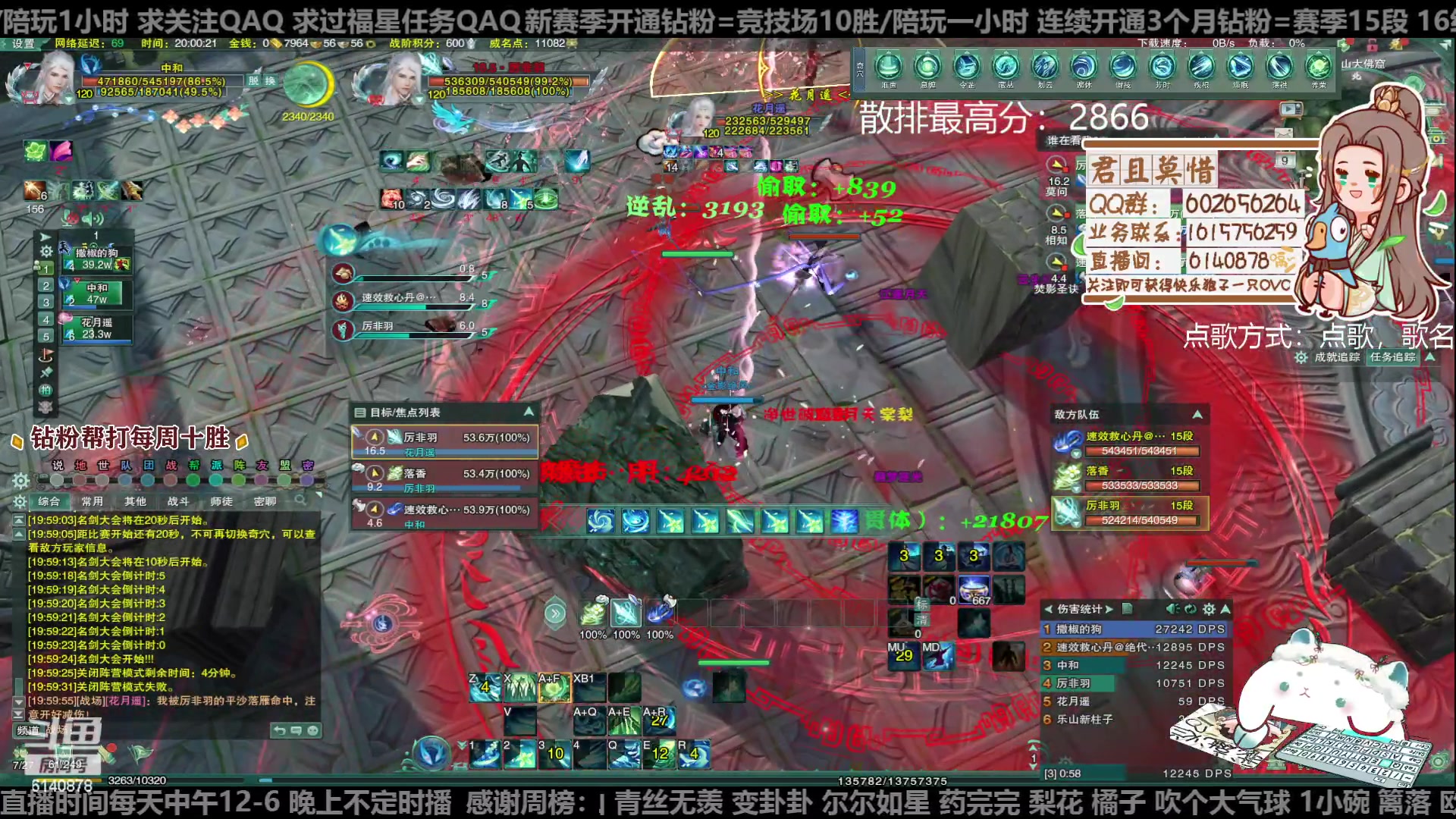 【2023-01-09 19点场】君且莫惜一：【开人流无方】重铸无方荣光，地上先躺一会