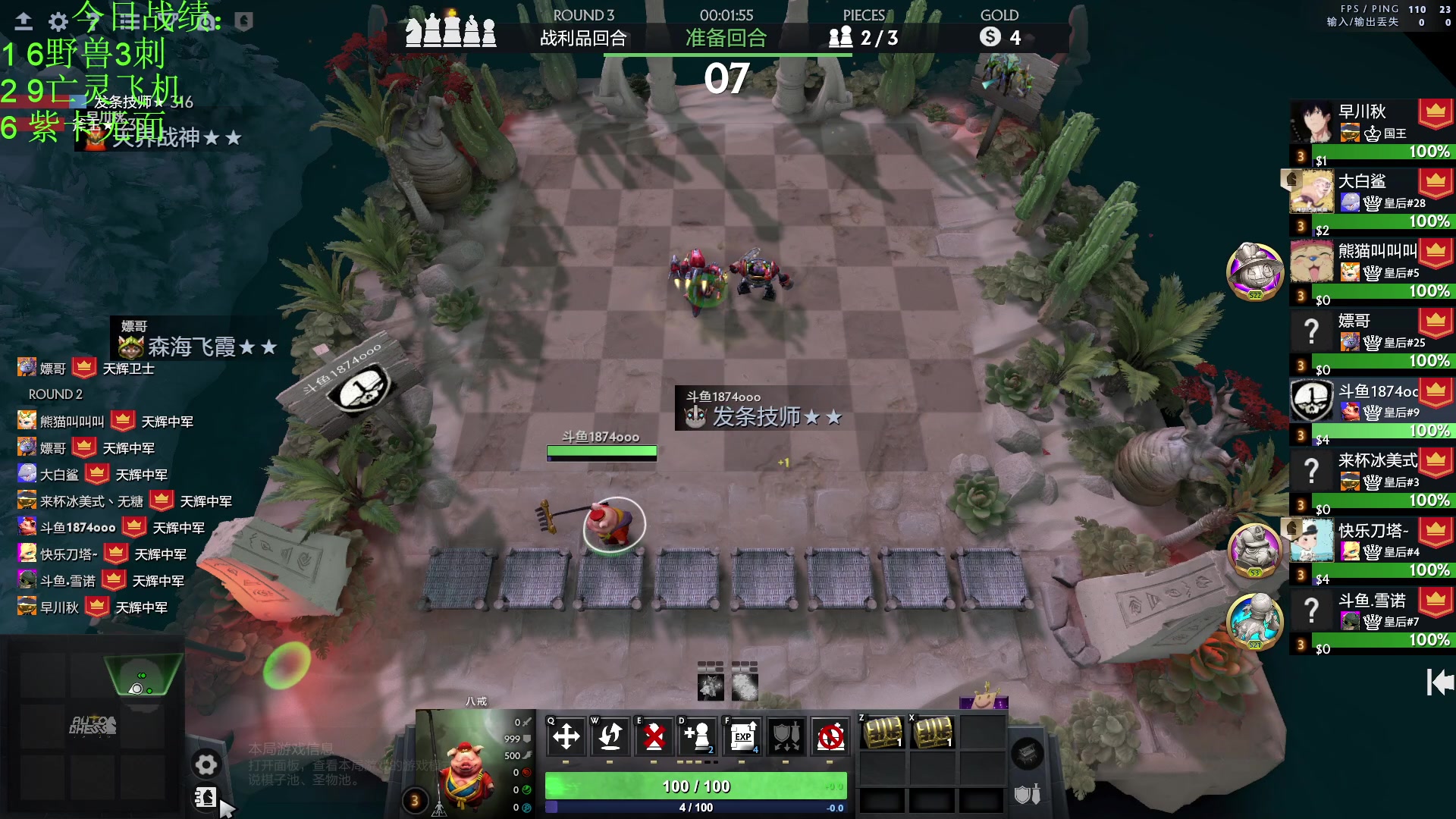 【2023-01-08 17点场】1874ooo：新年快乐OuO!