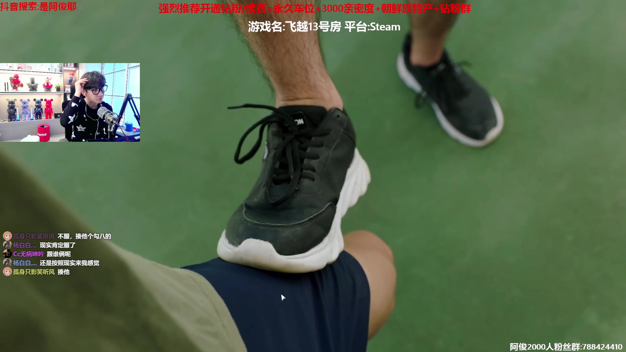 【2023-01-10 13点场】阿俊丶ll：【阿俊】新游游玩《飞越13号房》开荒