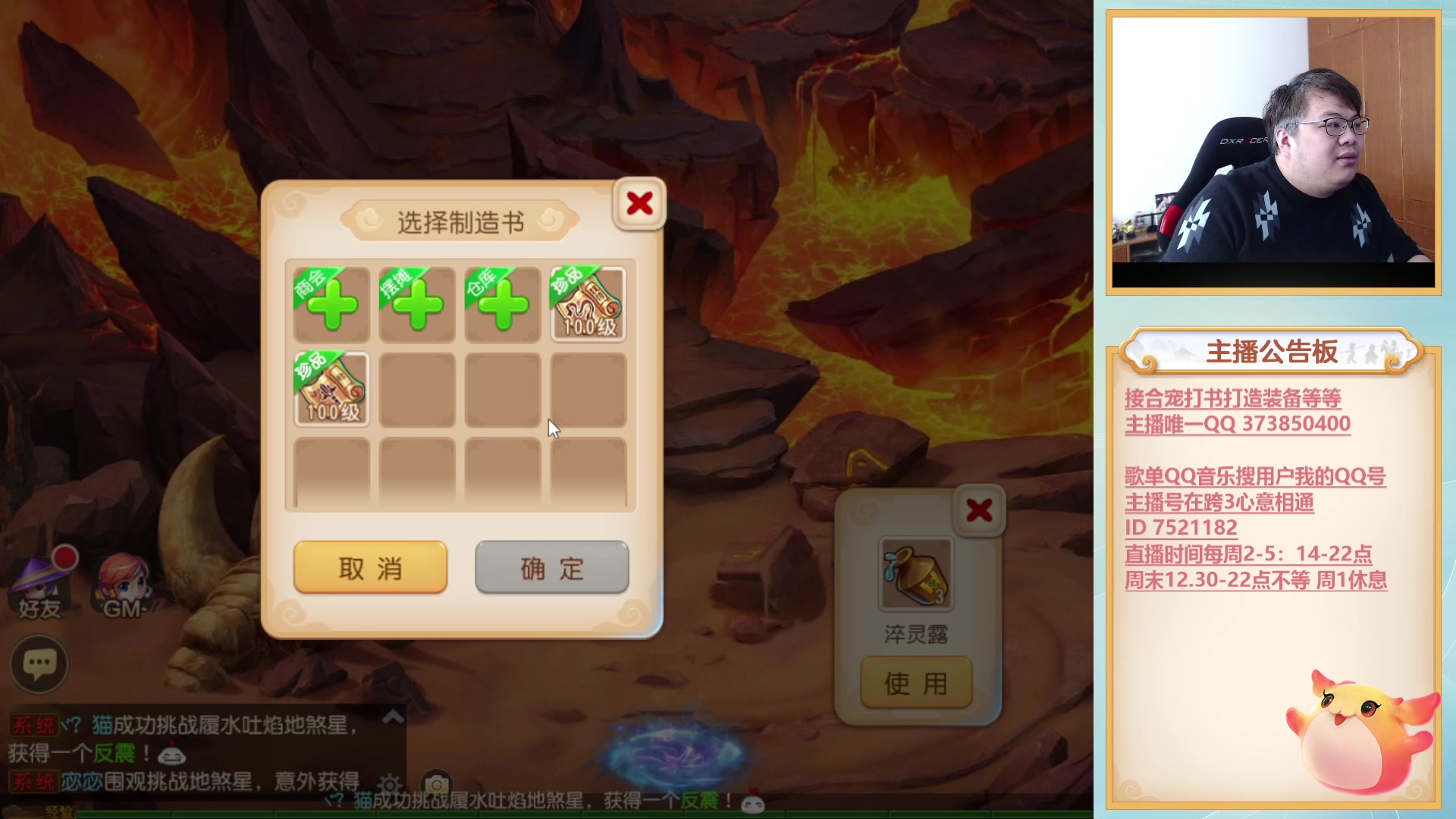 【2023-01-10 14点场】小儿郎丶丶：梦幻西游手游~221869~！~