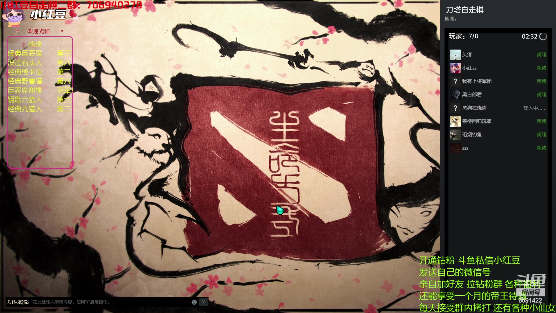 【2023-01-10 20点场】小红豆阿：康复归来，认真下棋！