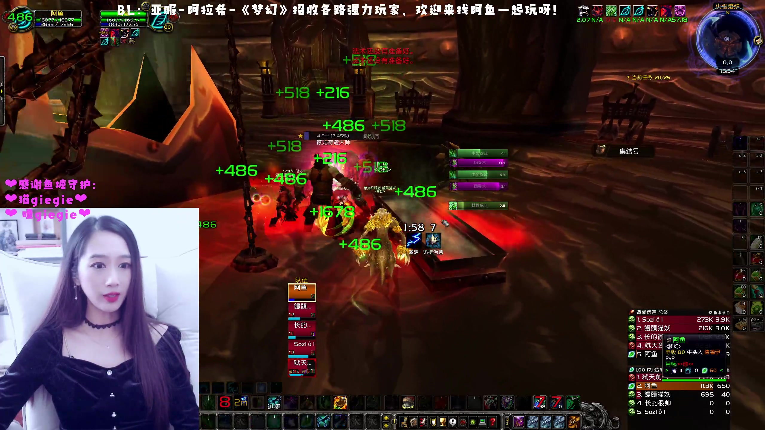 【2023-01-03 14点场】阿鱼鱼鱼鱼呀：亚服：午夜10人团❤