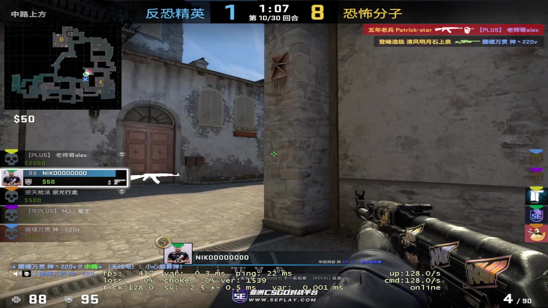 【2023-01-10 20点场】CSGO百岁三：新人帅哥主播求大哥