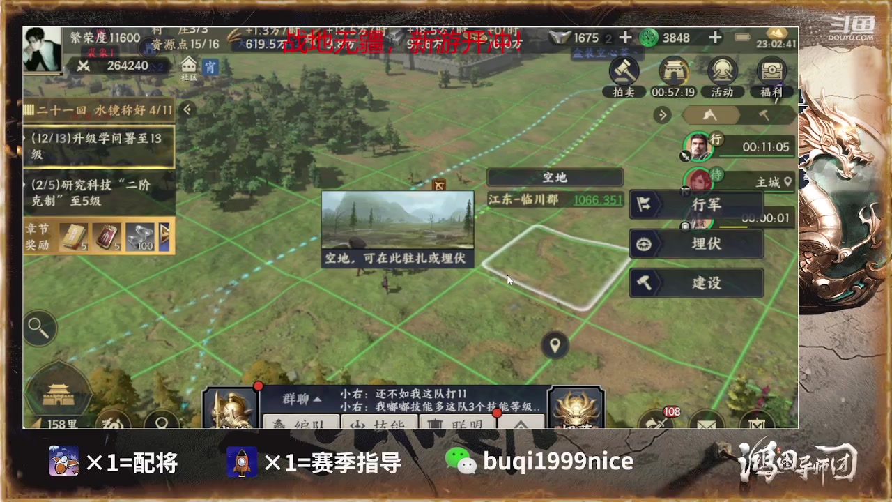 【2023-01-08 22点场】钱某剑指苍天：2023新年好诸位！