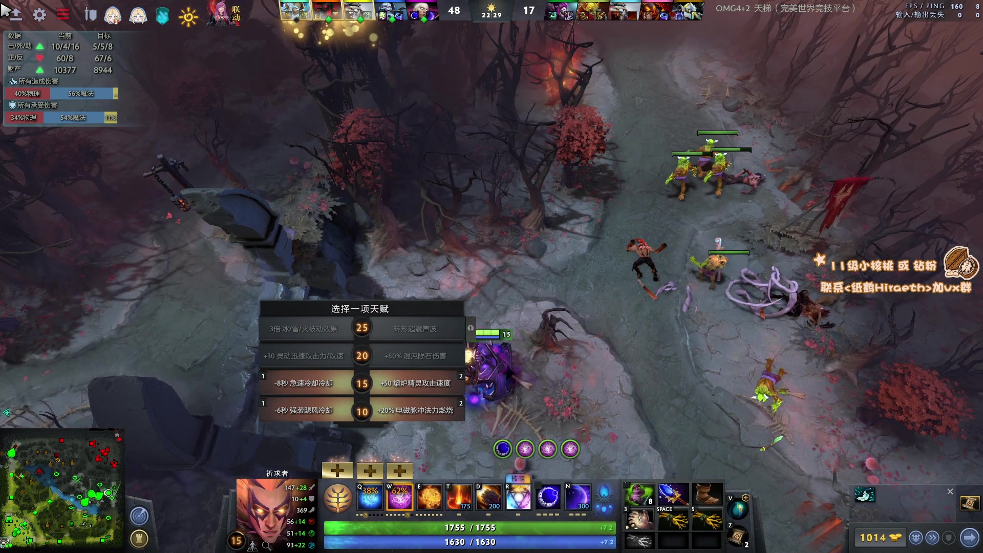 【2023-01-10 12点场】sakira丶hao：纯粹的dota4+2