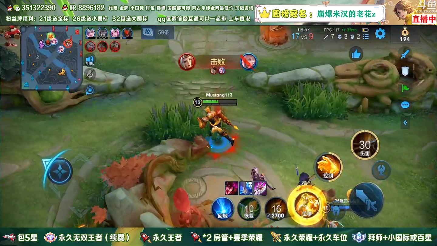 【2023-01-10 19点场】孤寂z丶：国服盘古2带3,Q微互通都可上车
