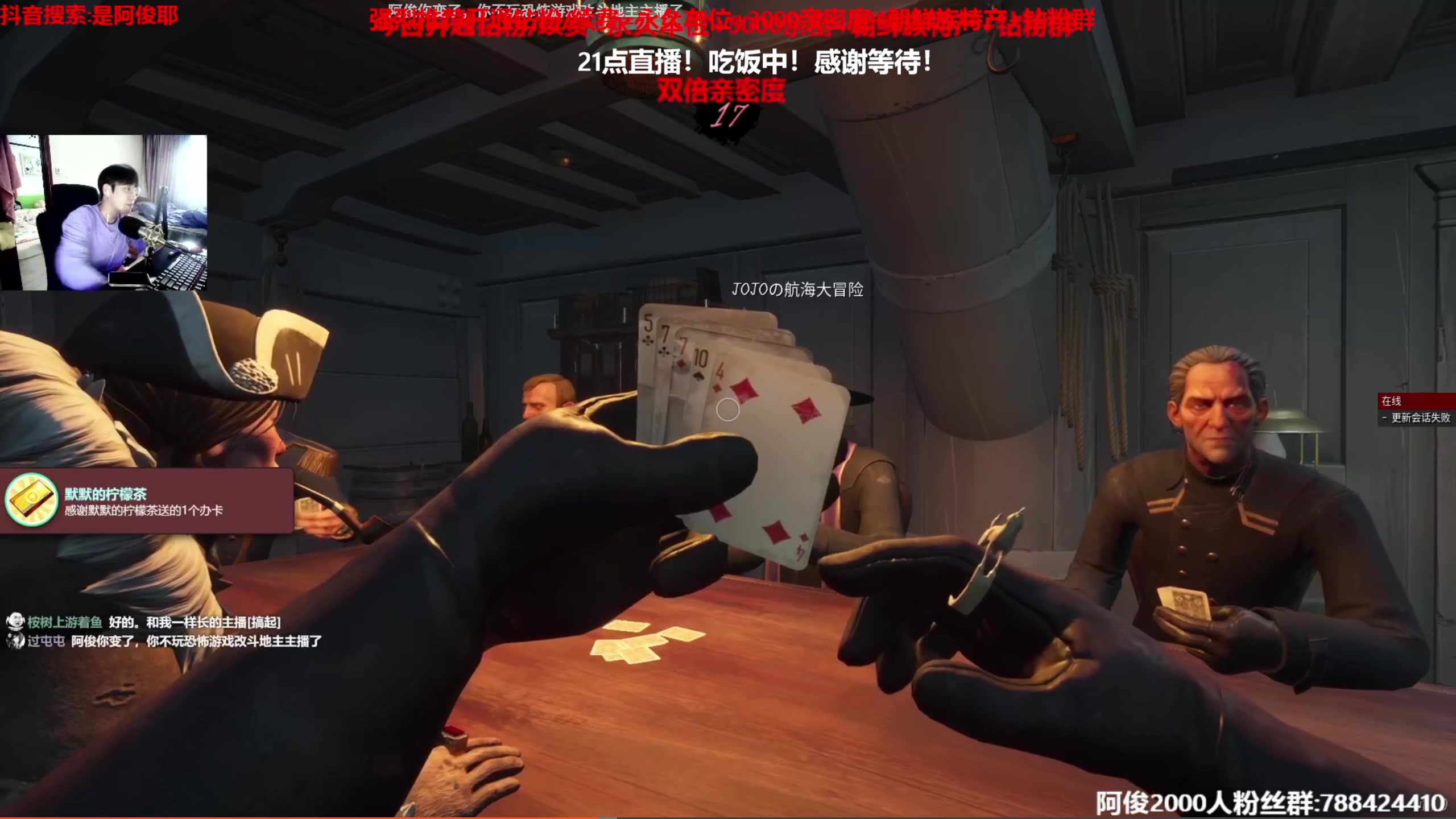 【2023-01-10 19点场】阿俊丶ll：【阿俊】斗鱼第一白给之王！