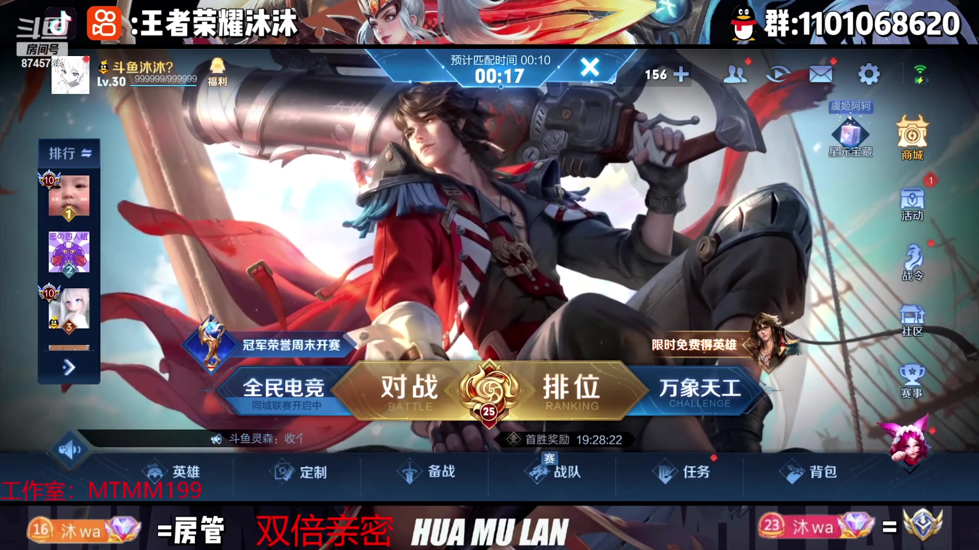 【2023-01-07 16点场】沐沐Ccccc：新赛季巅峰赛我又来挨揍啦！