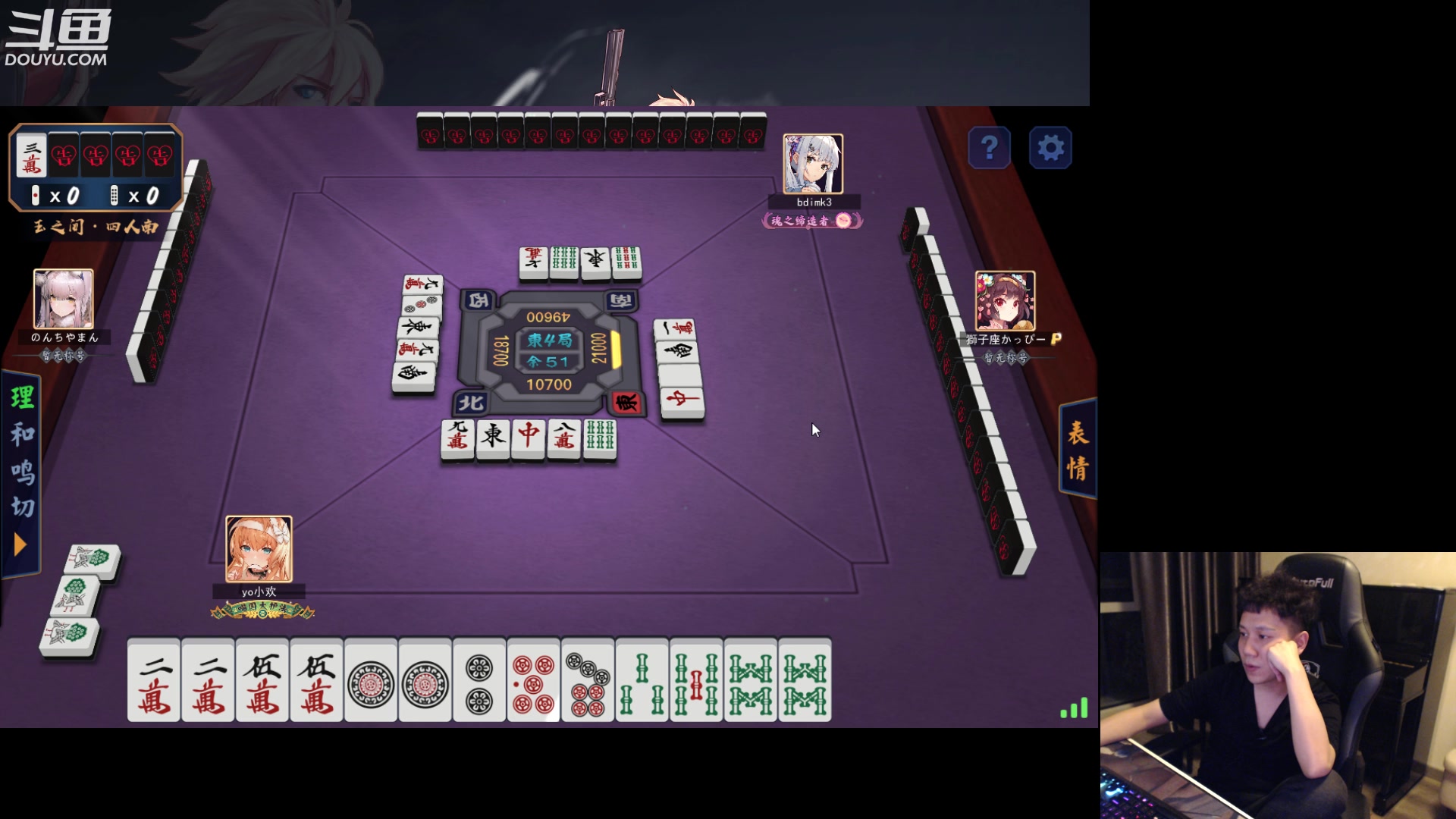 【2023-01-10 04点场】漫游kiss欢：大忽悠来了!鸭子杀!