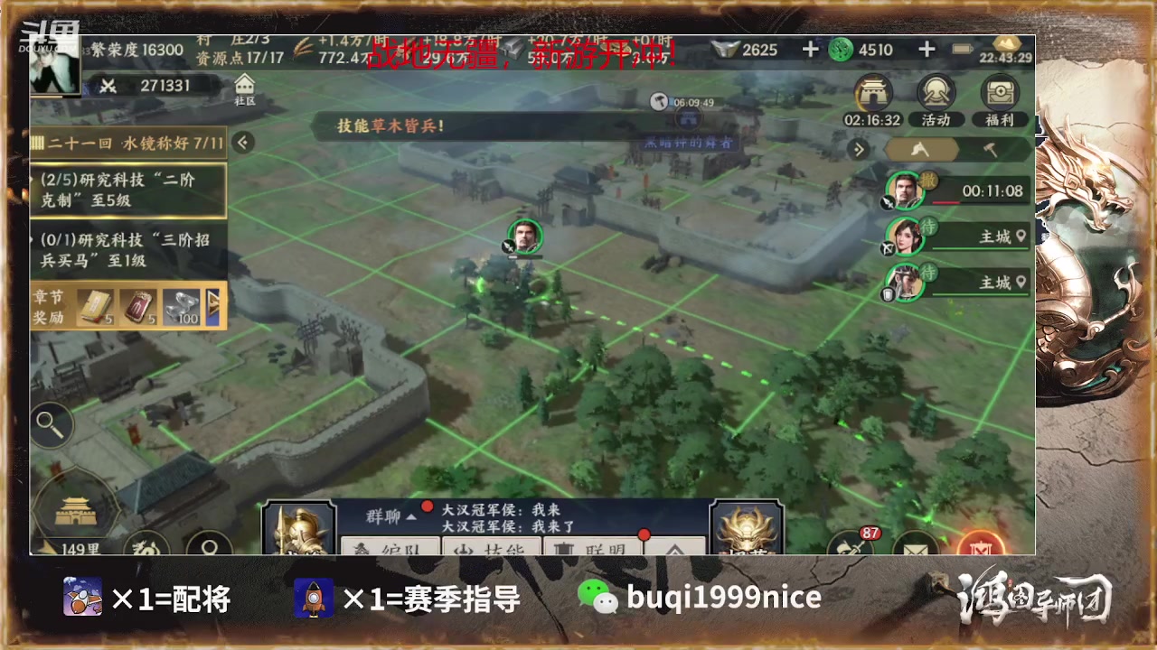 【2023-01-09 22点场】钱某剑指苍天：2023新年好诸位！
