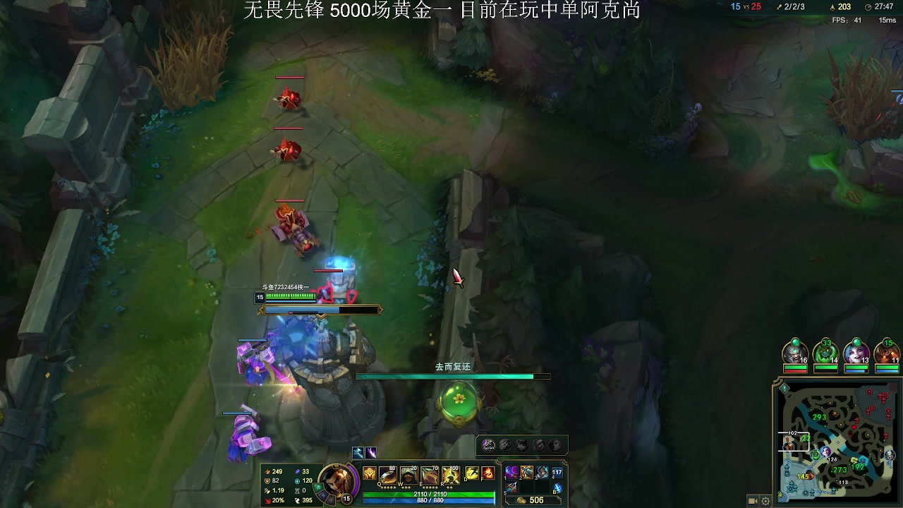 【2023-01-06 22点场】侠侠一：侠一：中单鼓上蚤阿克尚回归