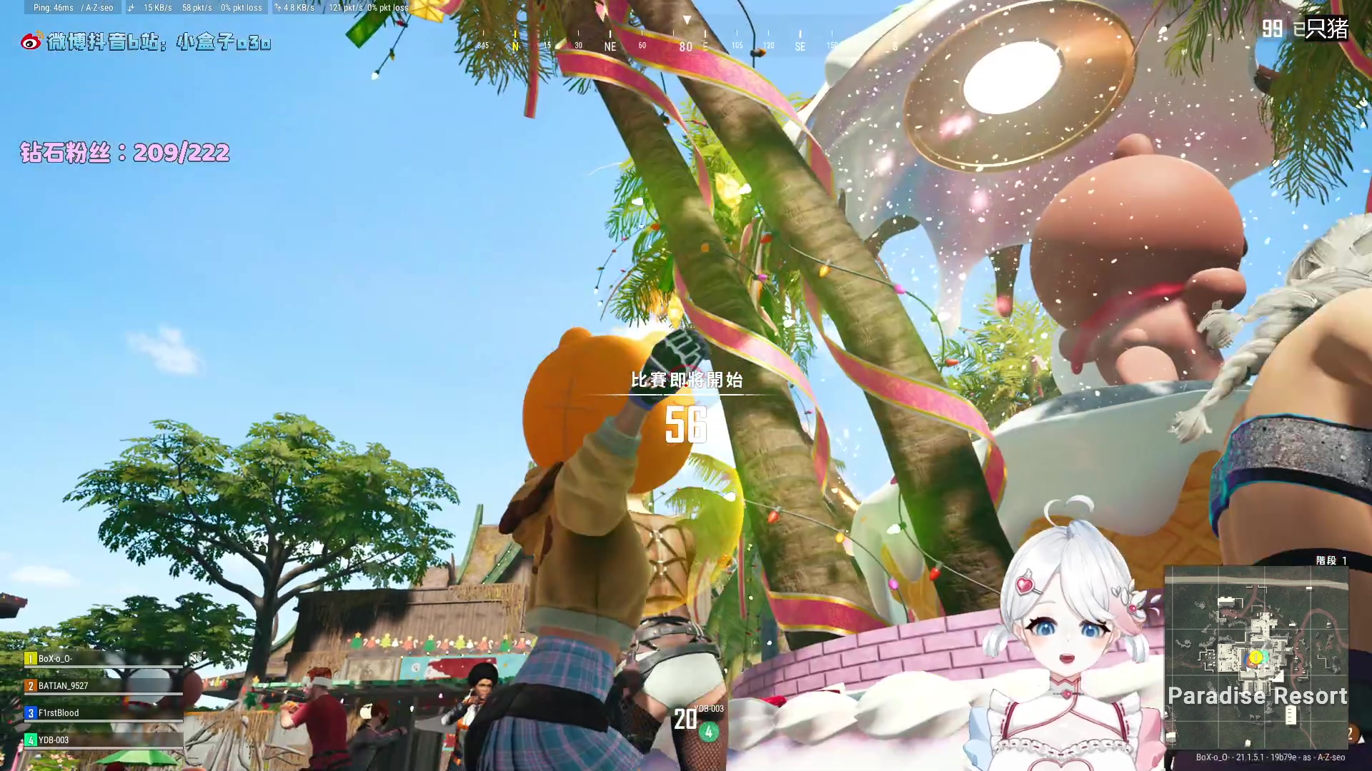 【2023-01-09 23点场】小盒子u：希望直播间有10个人【03年小女孩】